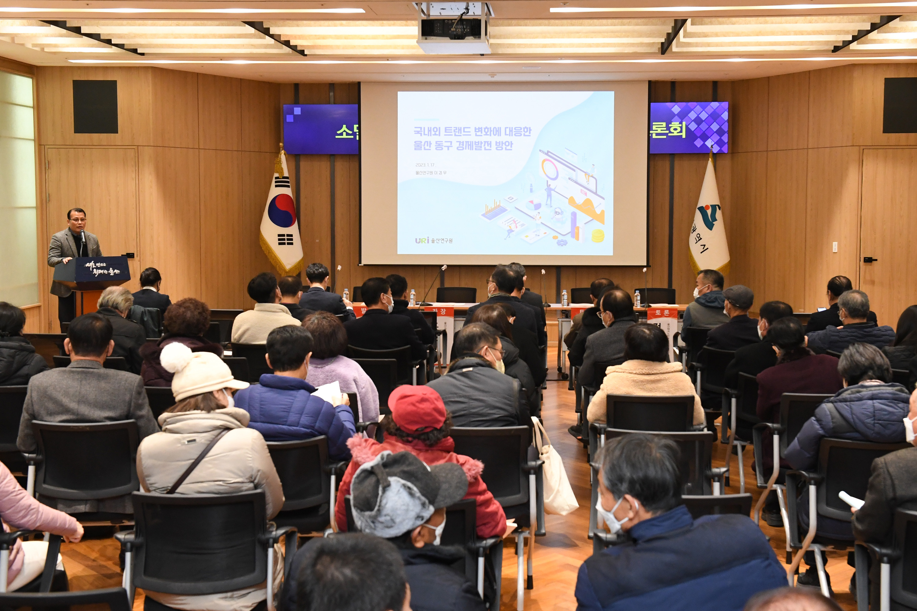 홍유준 의원, 소멸 위기 동구를 살리기 위한 정책 토론회6