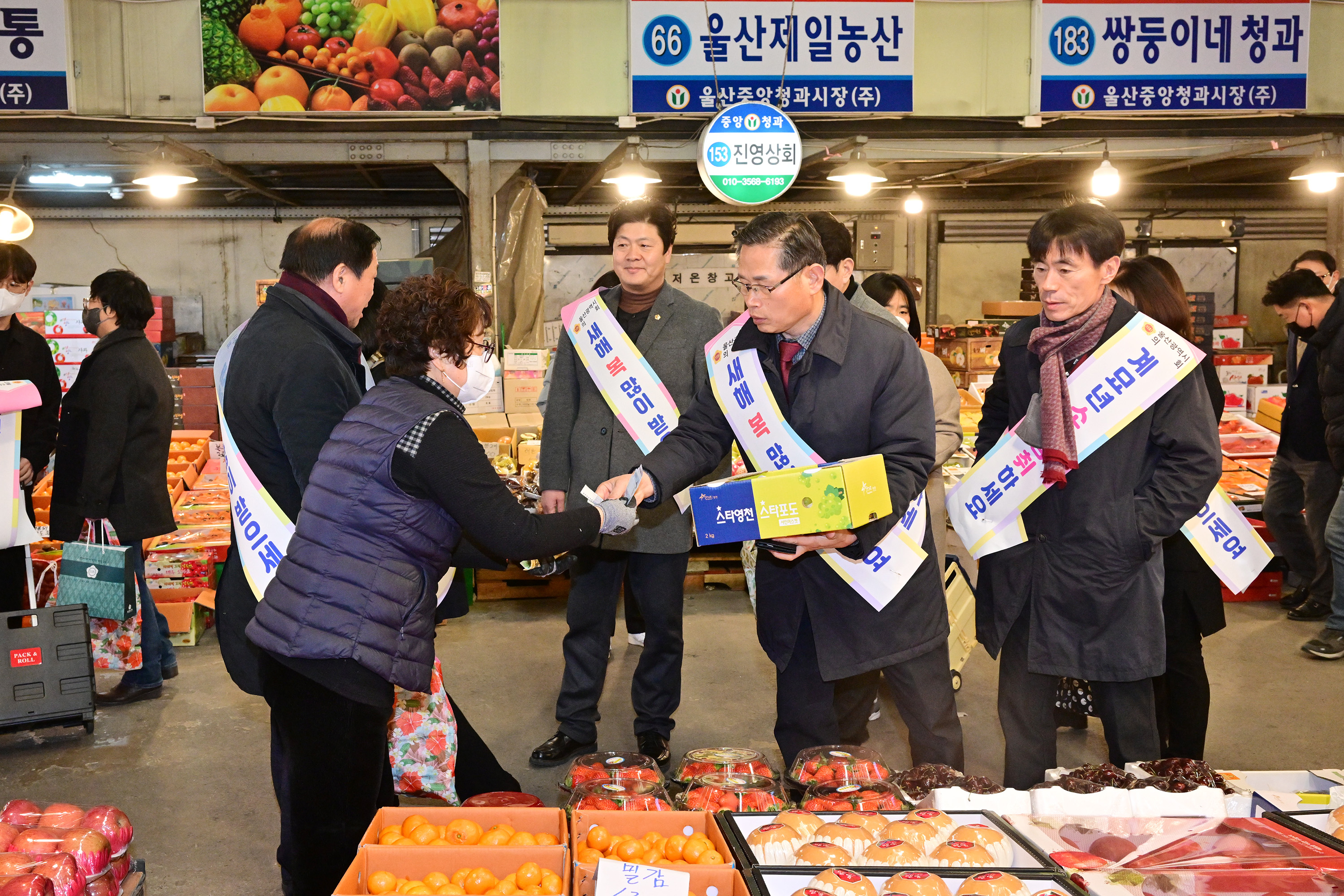 울산광역시의회, 설맞이 농수산물도매시장 방문5