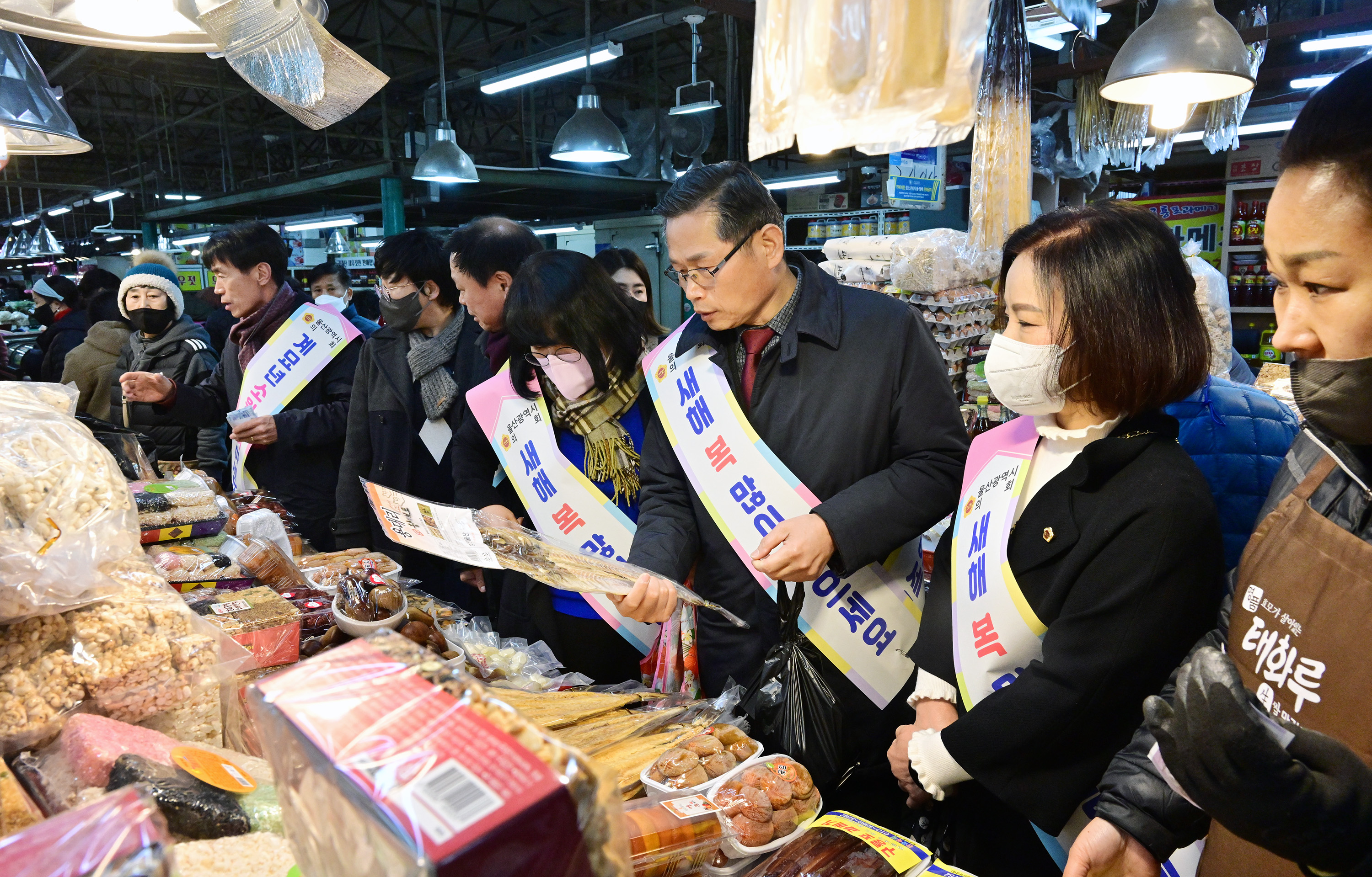 울산광역시의회, 설맞이 농수산물도매시장 방문8