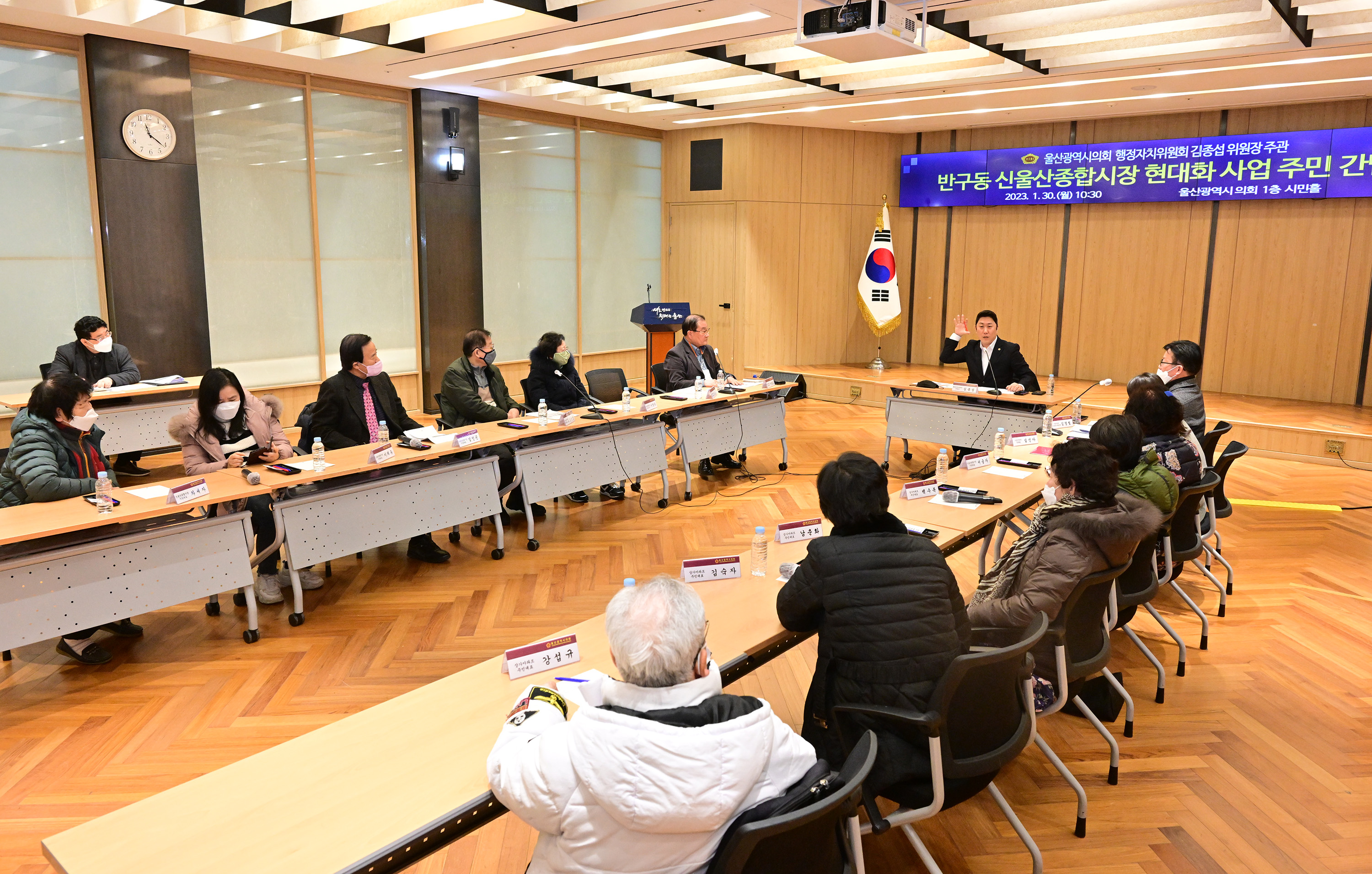 김종섭 행정자치위원장, 반구동 신울산종합시장 현대화 사업 주민 간담회10