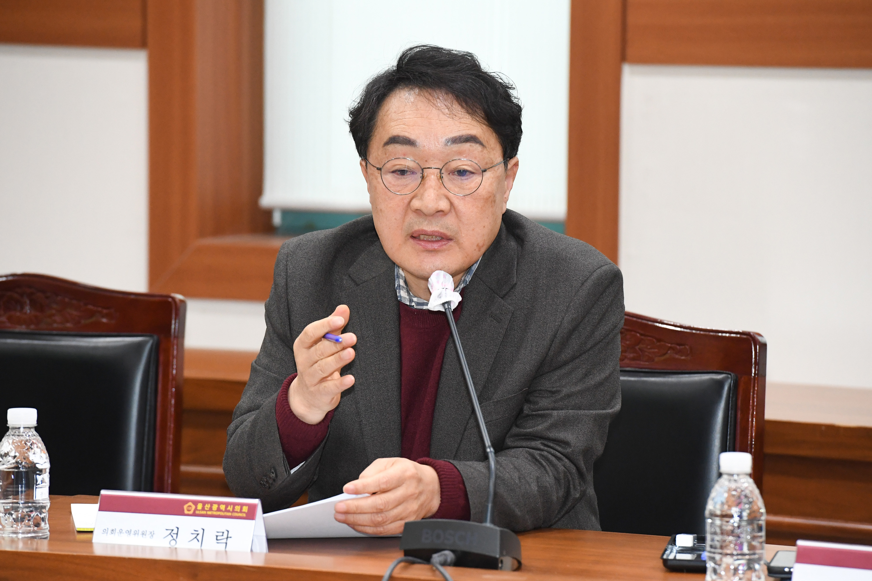 울산광역시의회, 2월 월간업무계획 보고회8