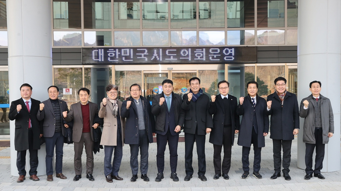 정치락 운영위원장, 대한민국시도의회운영위원장협의회 정기회 참석3