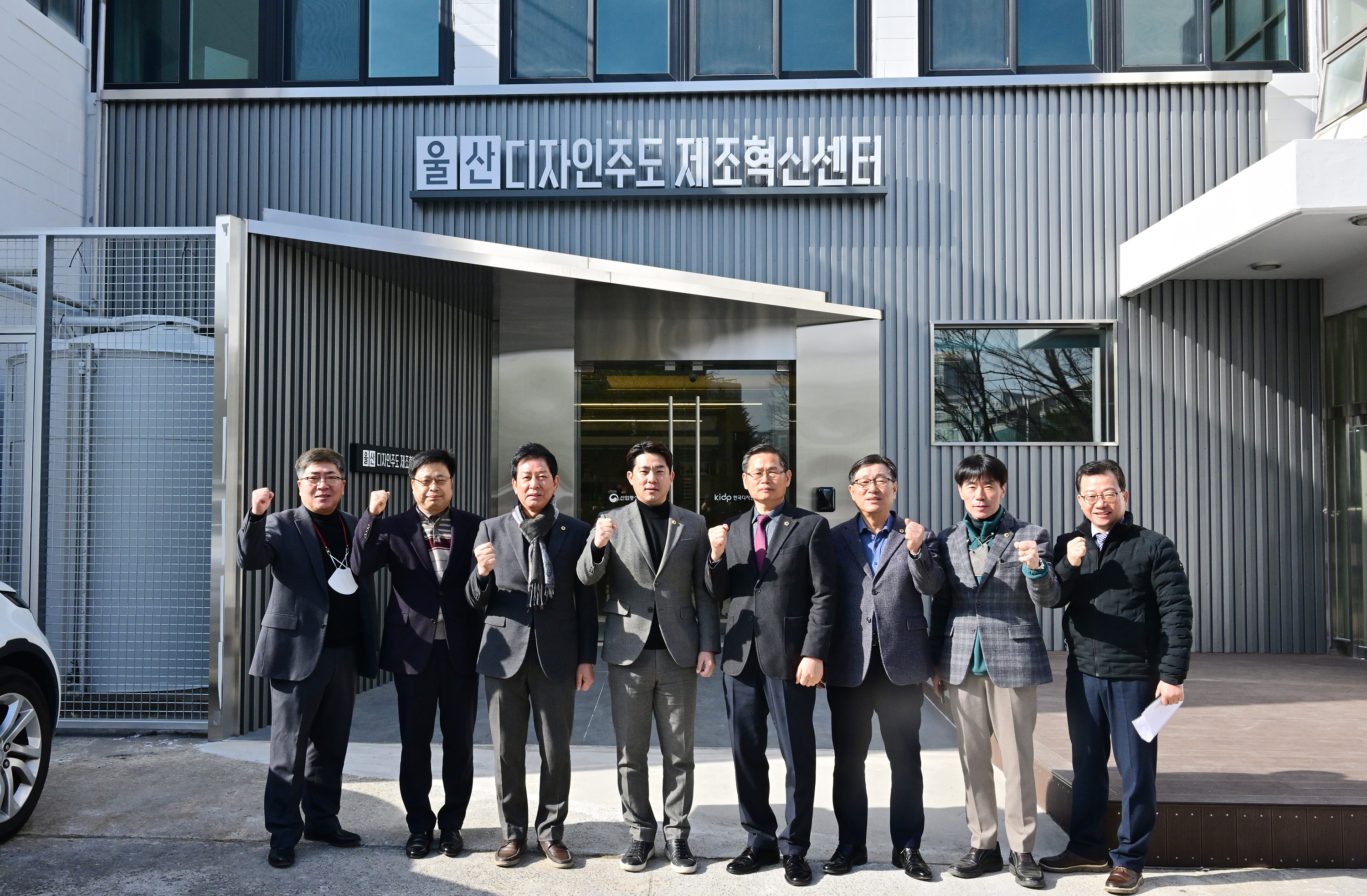 산업건설위원회, 울산 디자인주도 제조혁신센터 방문 현장활동12