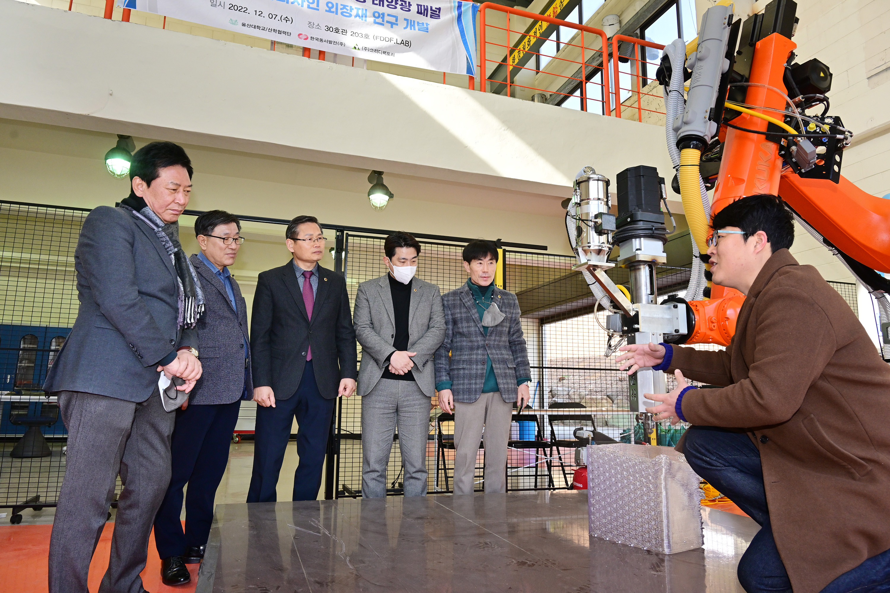 산업건설위원회, 울산 디자인주도 제조혁신센터 방문 현장활동14