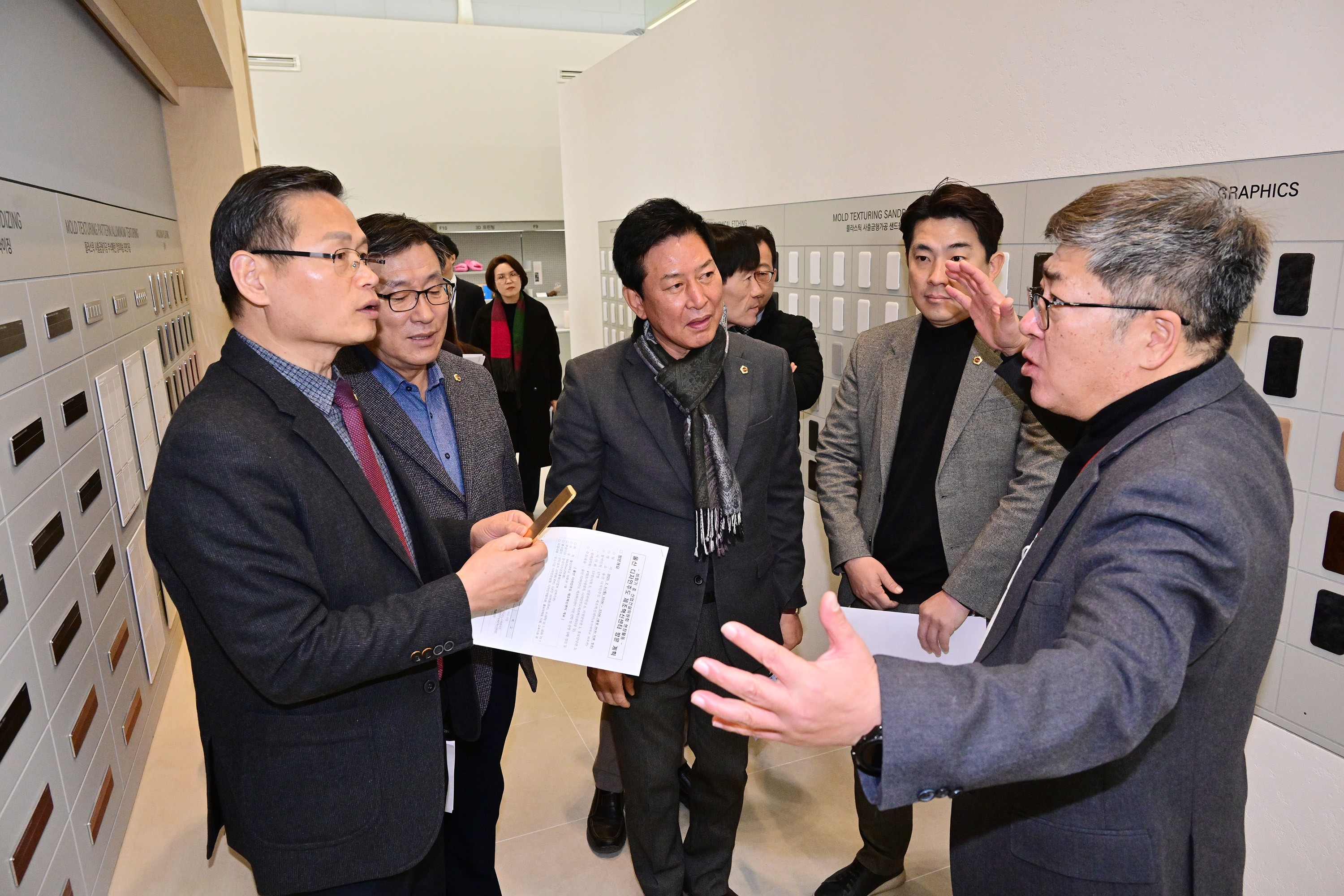 산업건설위원회, 울산 디자인주도 제조혁신센터 방문 현장활동6