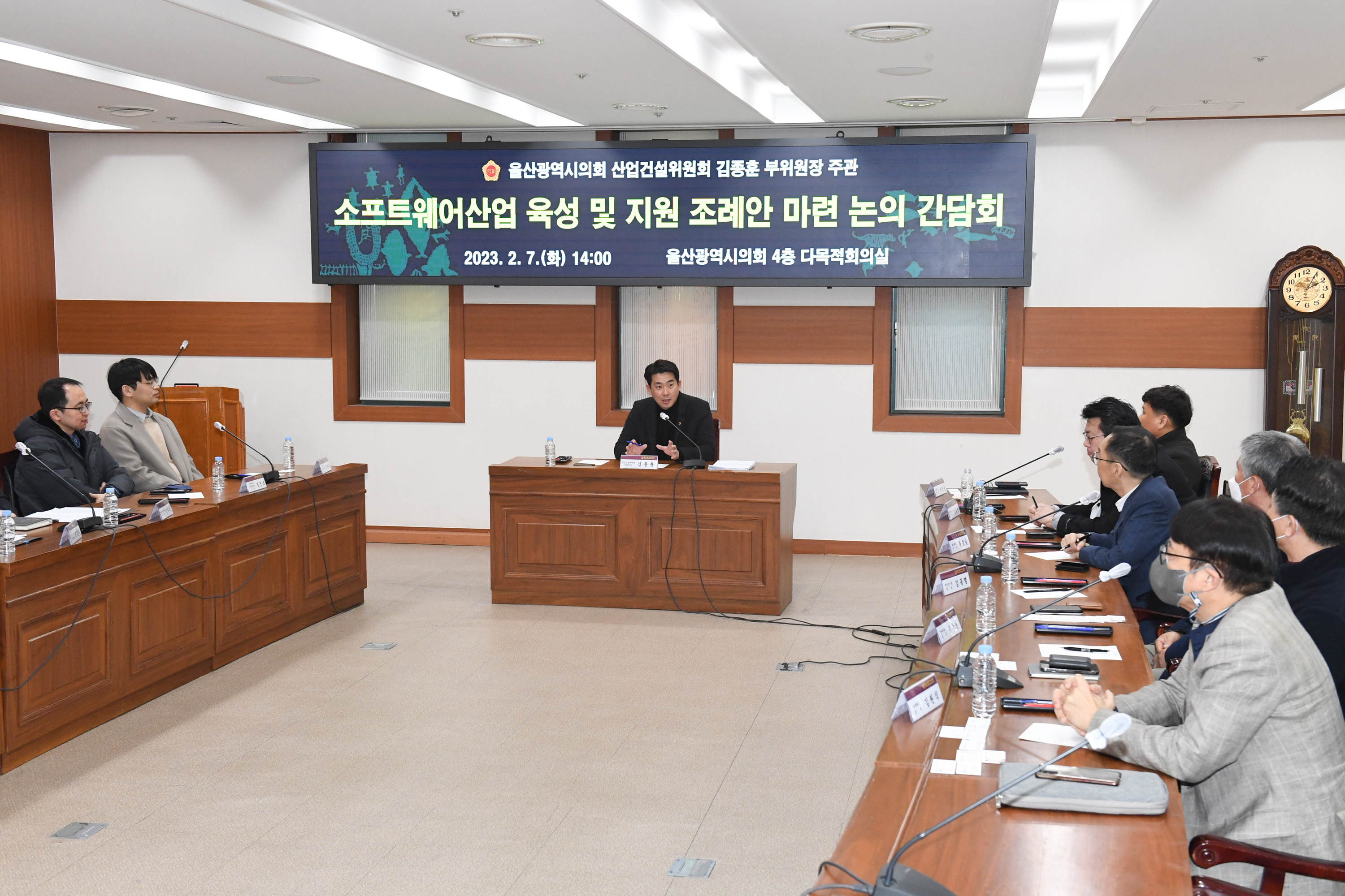 김종훈 의원 소프트웨어산업 육성 및 지원 조례안 마련 논의 간담회2