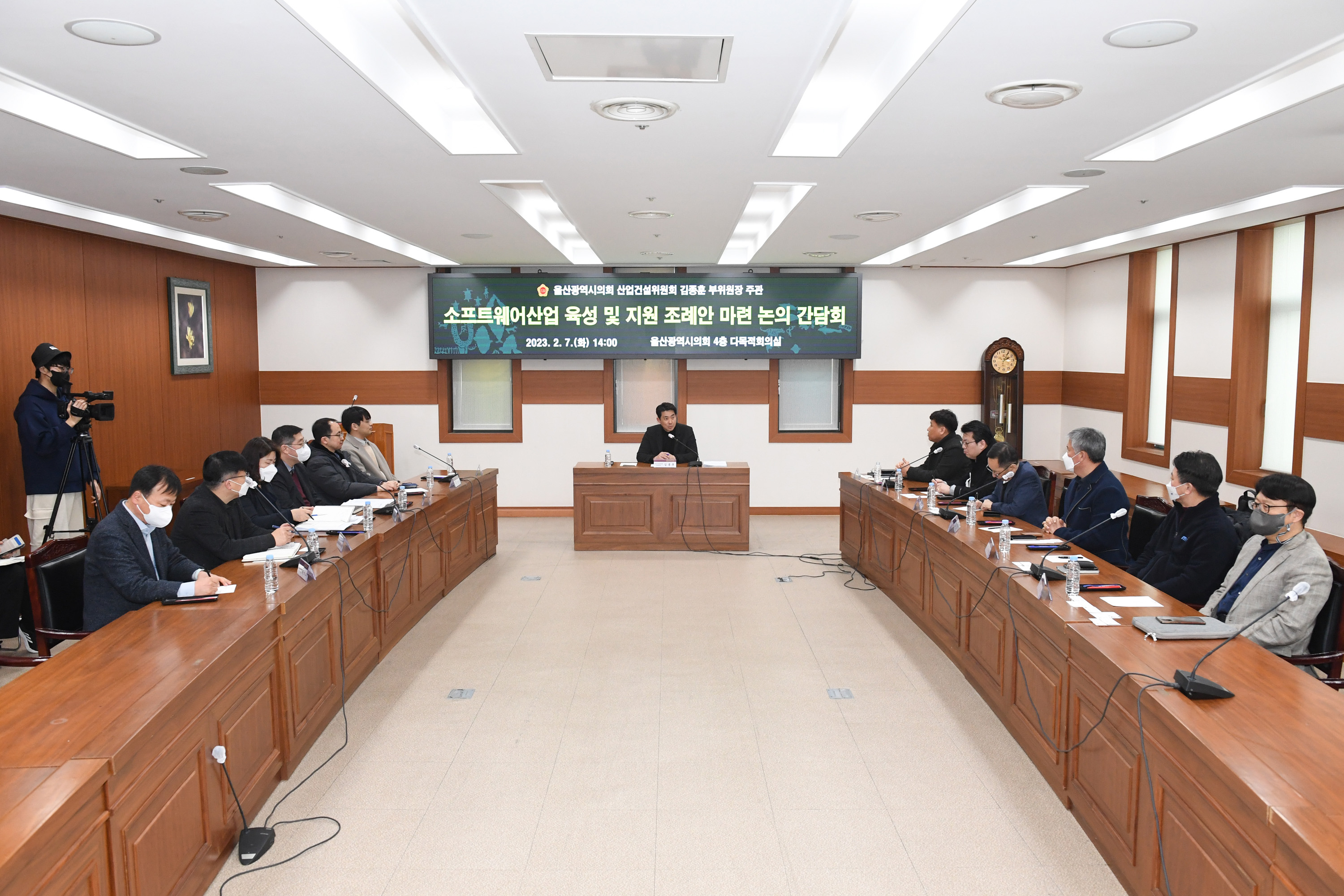 김종훈 의원 소프트웨어산업 육성 및 지원 조례안 마련 논의 간담회3