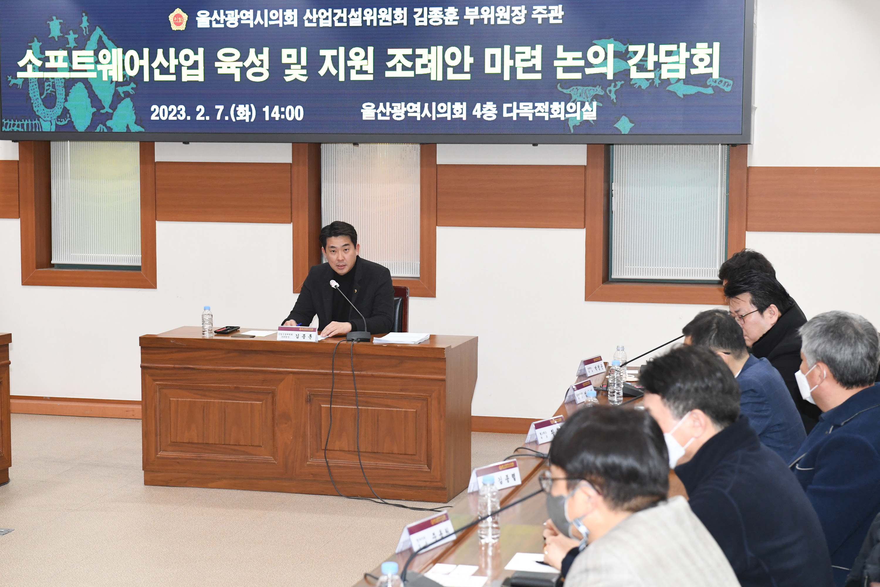 김종훈 의원 소프트웨어산업 육성 및 지원 조례안 마련 논의 간담회4