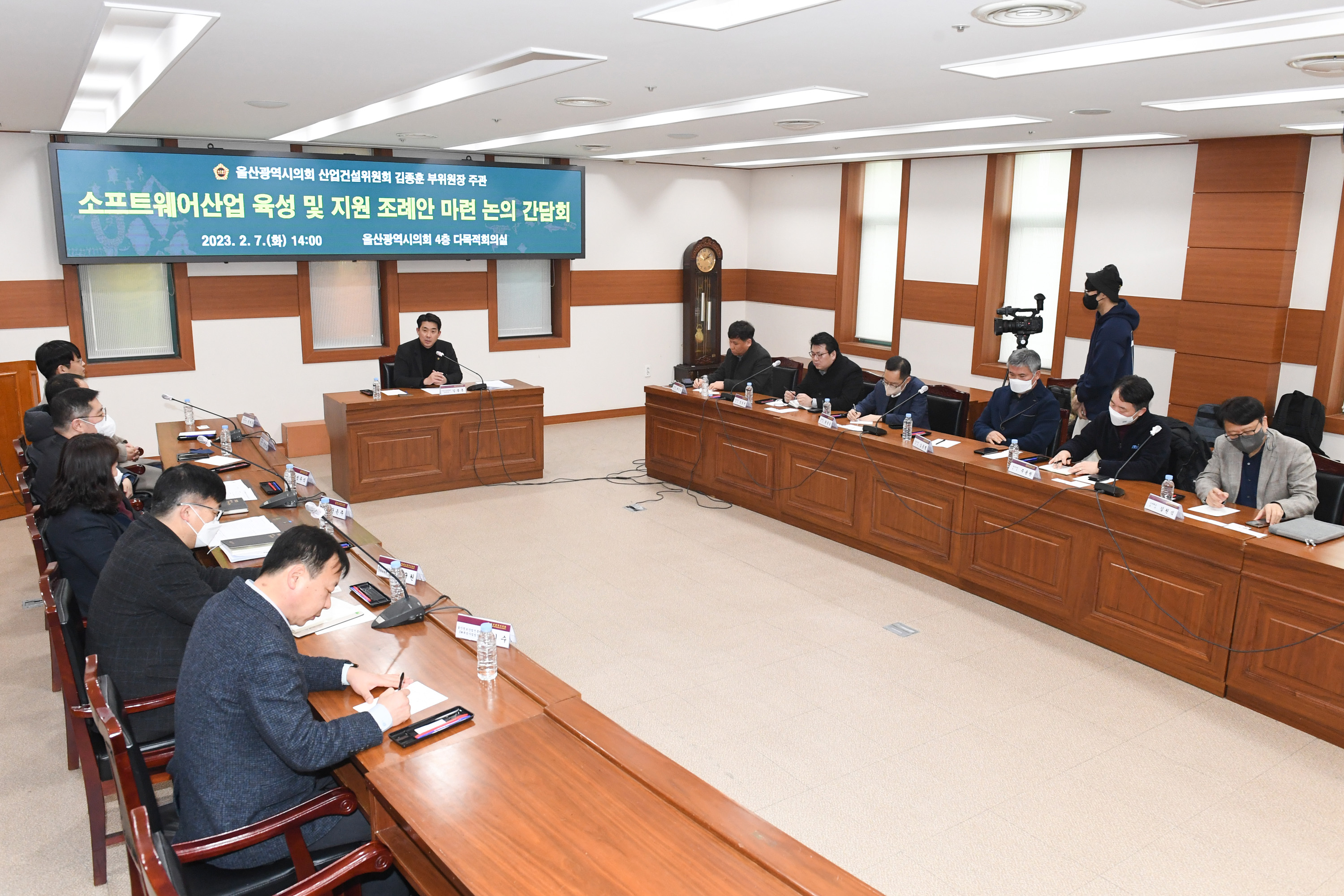 김종훈 의원 소프트웨어산업 육성 및 지원 조례안 마련 논의 간담회5