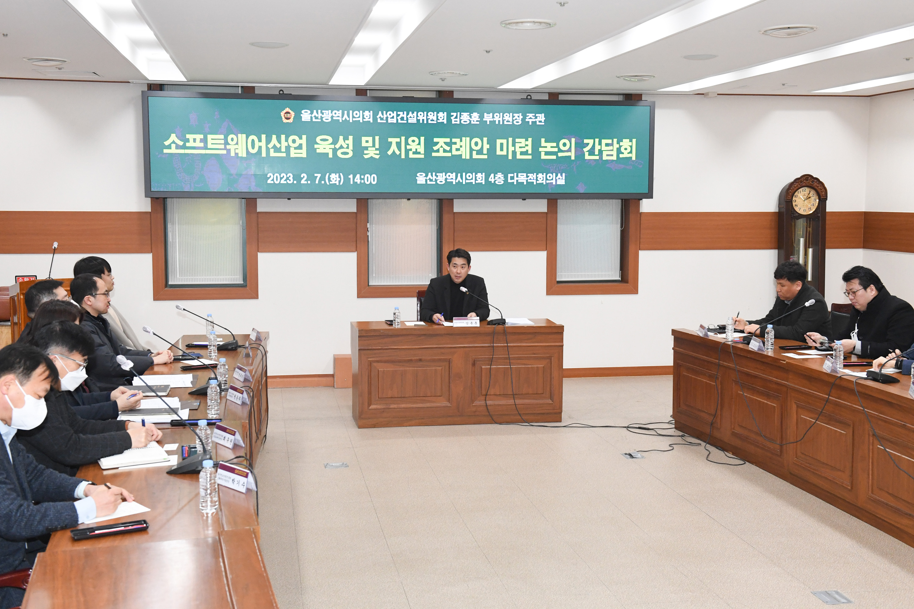 김종훈 의원 소프트웨어산업 육성 및 지원 조례안 마련 논의 간담회8