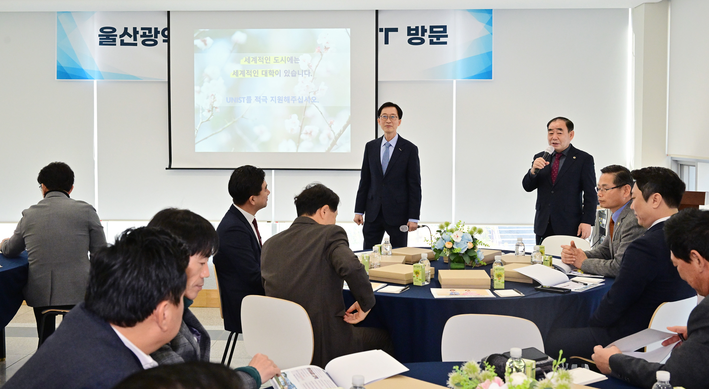 울산광역시의회, 울산과학기술원(UNIST) 현장 방문12