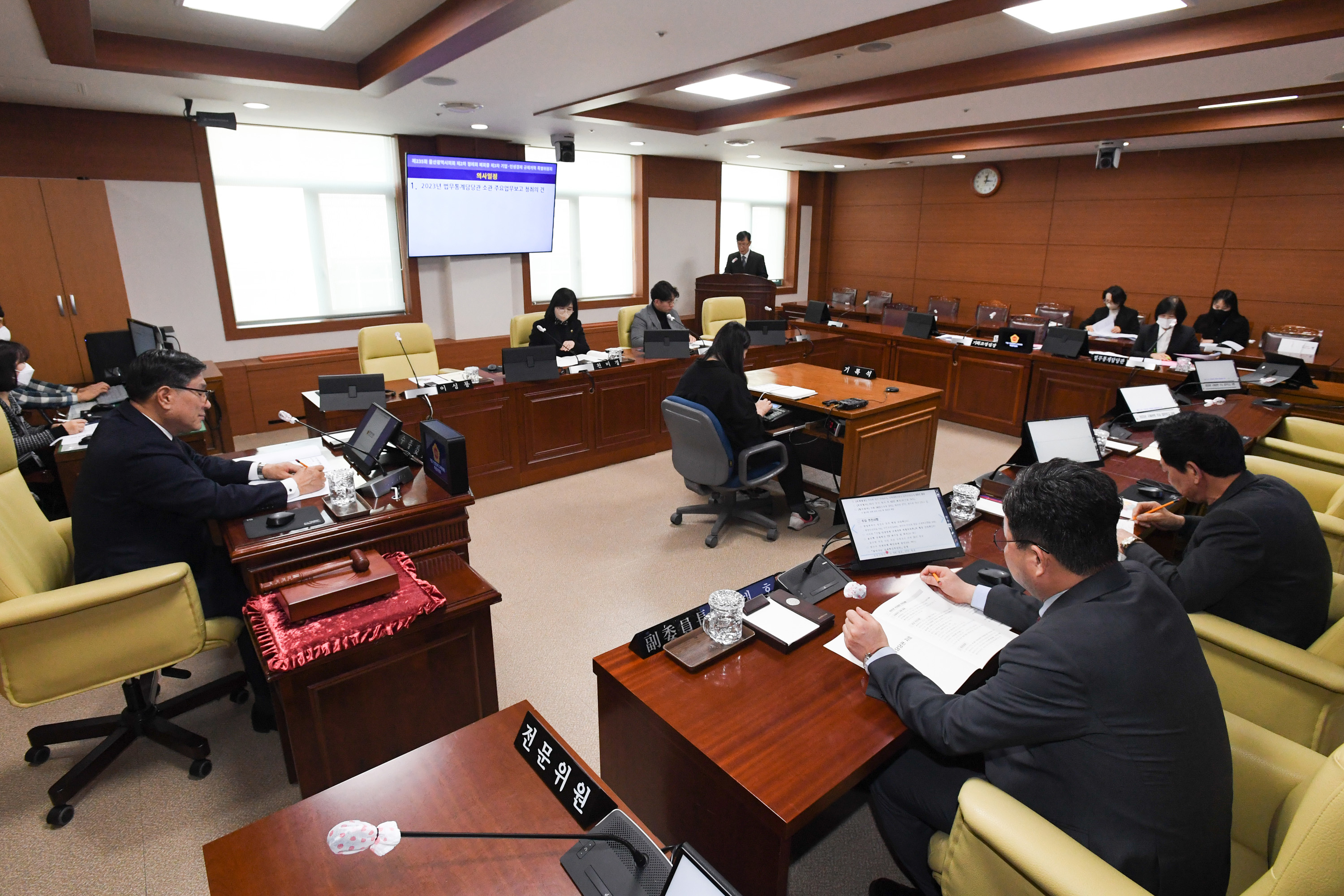 2023년도 제3차 기업·민생경제 규제개혁 특별위원회 개최2