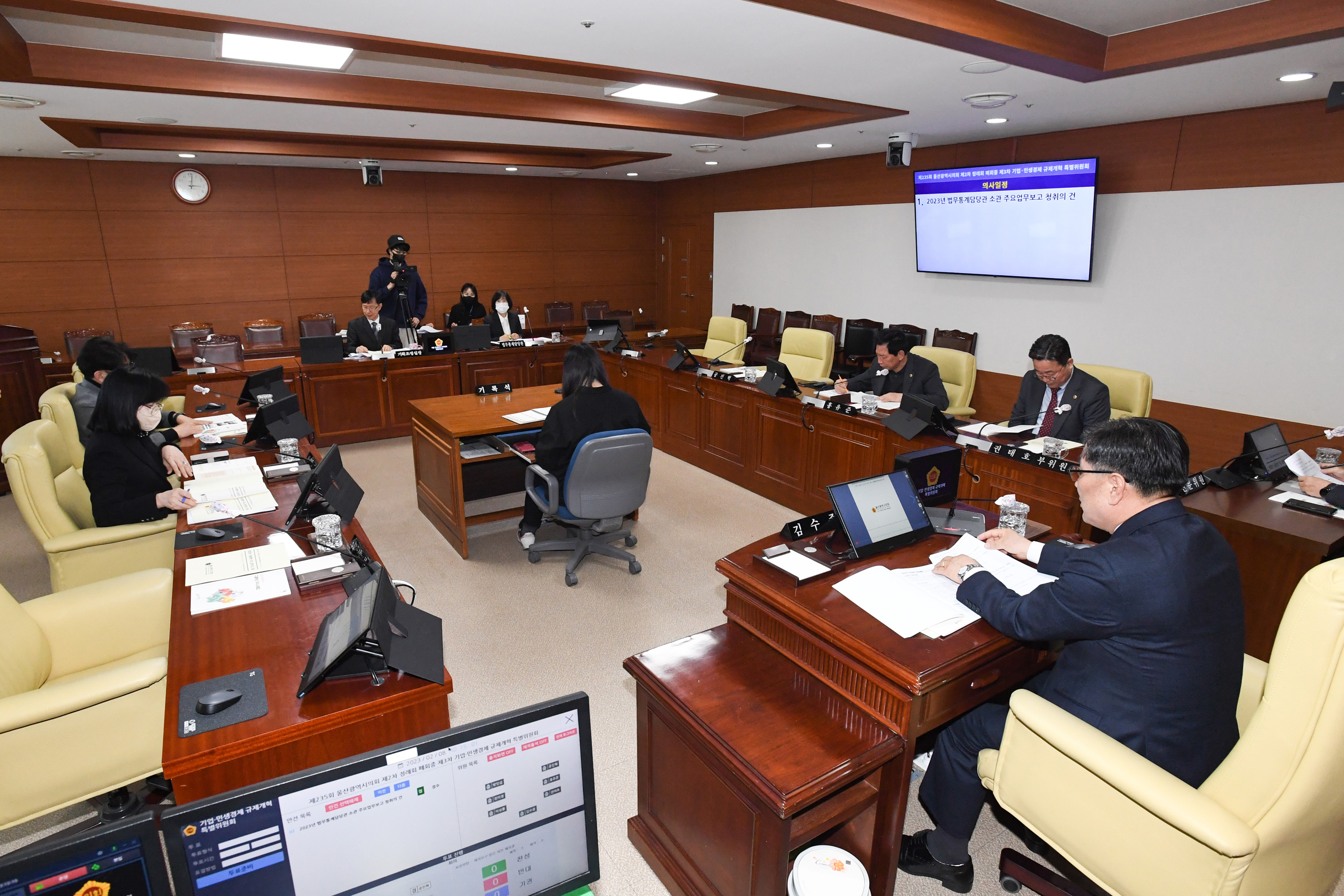 2023년도 제3차 기업·민생경제 규제개혁 특별위원회 개최5