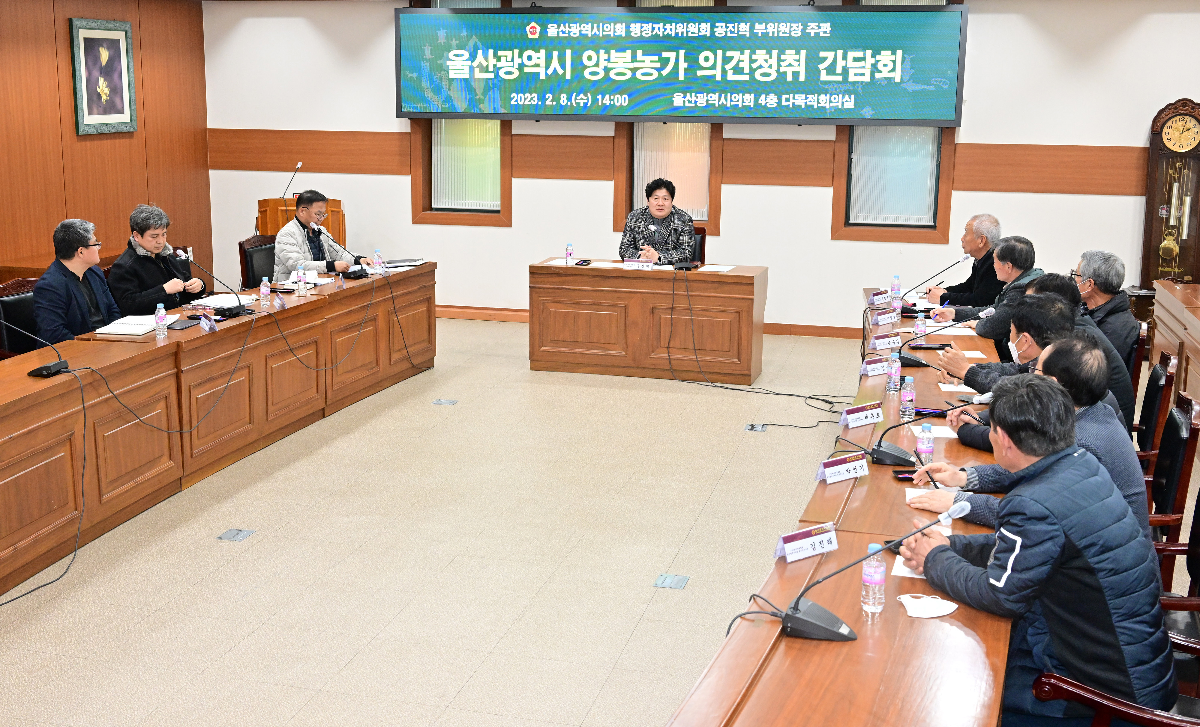 공진혁 의원, 울산광역시 양봉농가 의견 청취 간담회 2