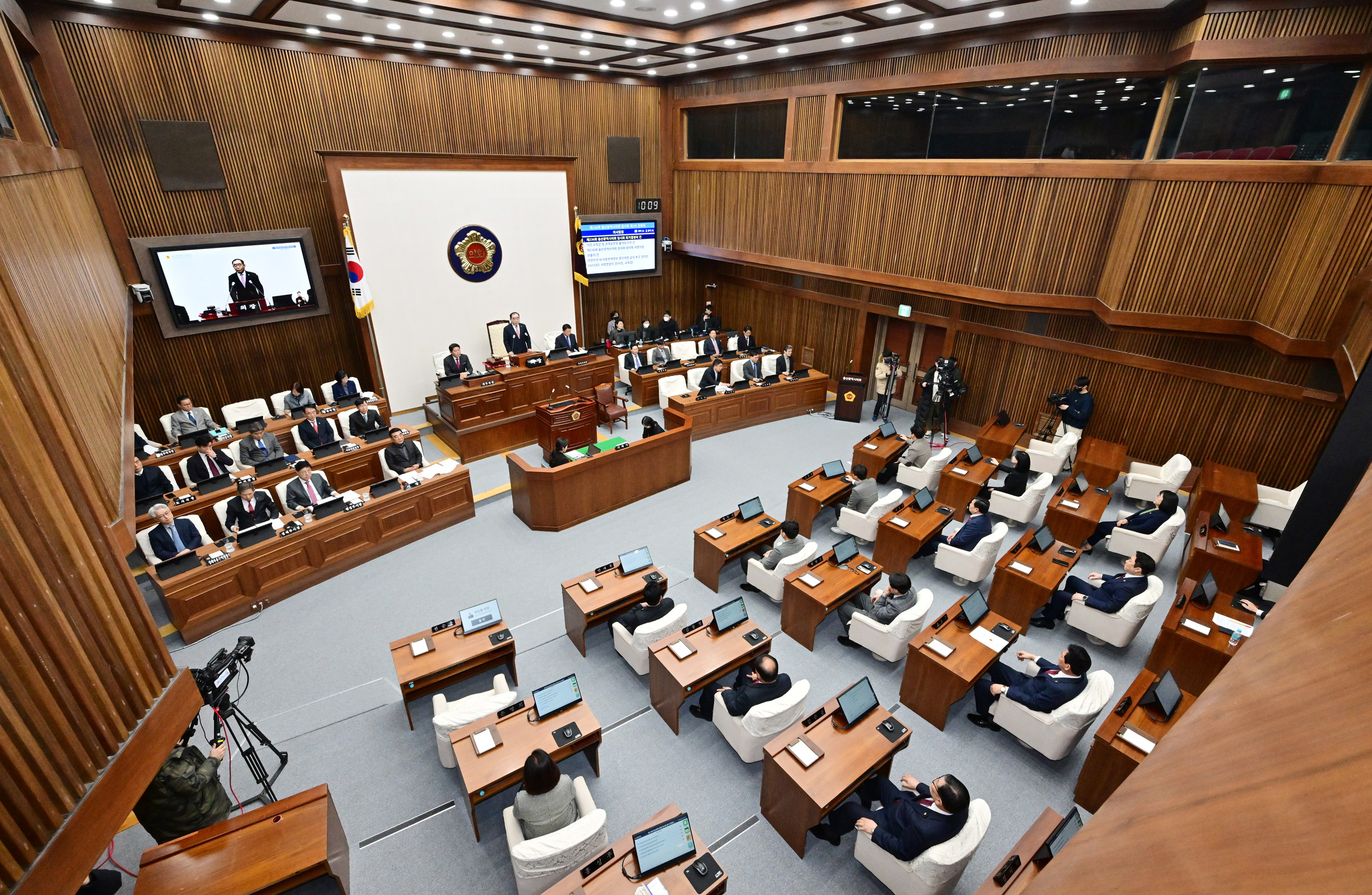 울산시의회, 제236회 임시회 제1차 본회의1