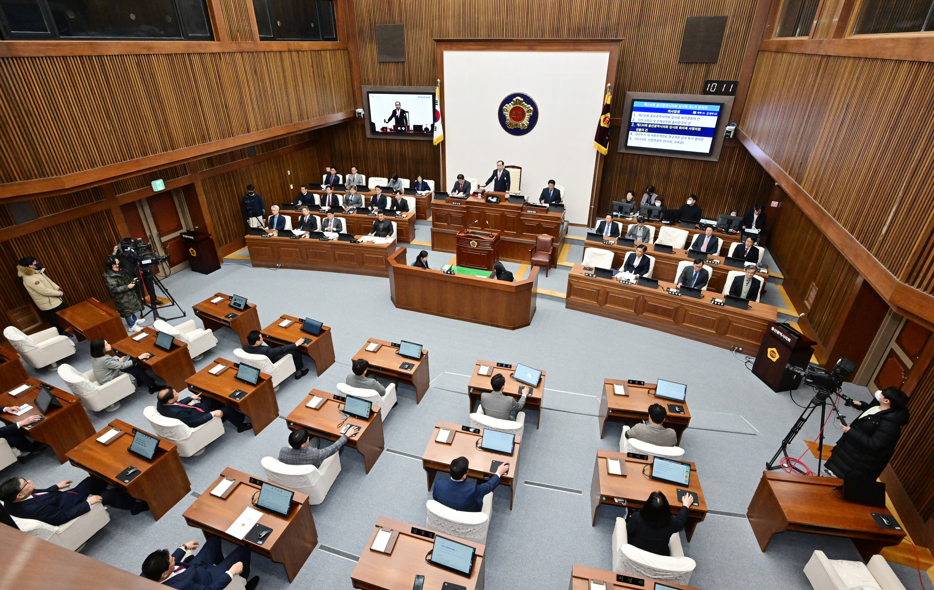 울산시의회, 제236회 임시회 제1차 본회의13