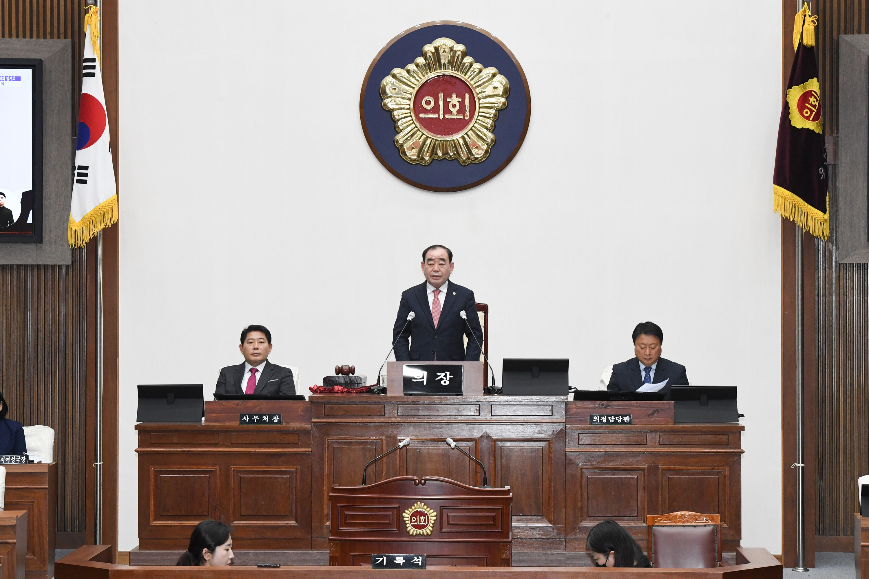 울산시의회, 제236회 임시회 제1차 본회의3