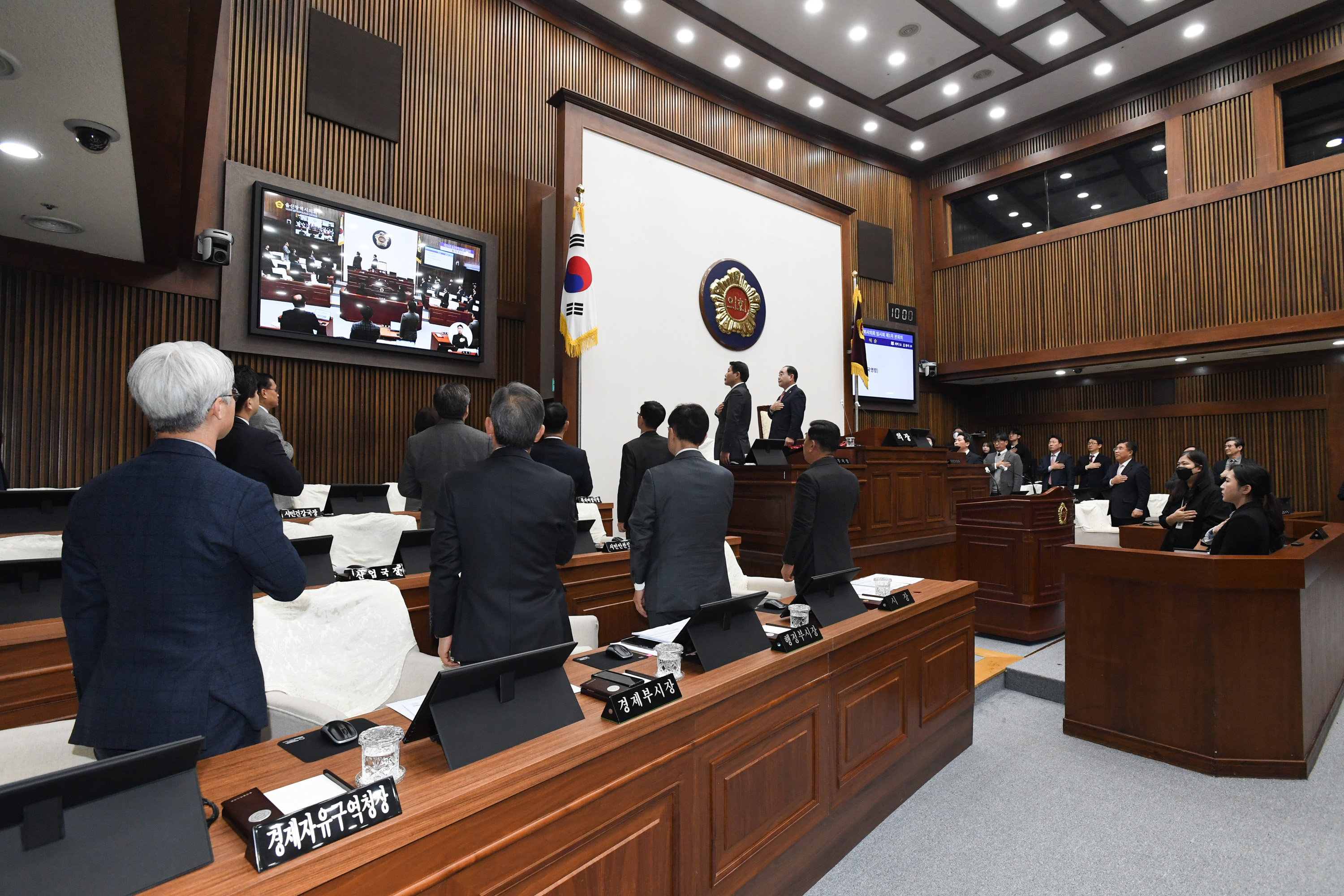 울산시의회, 제236회 임시회 제1차 본회의4