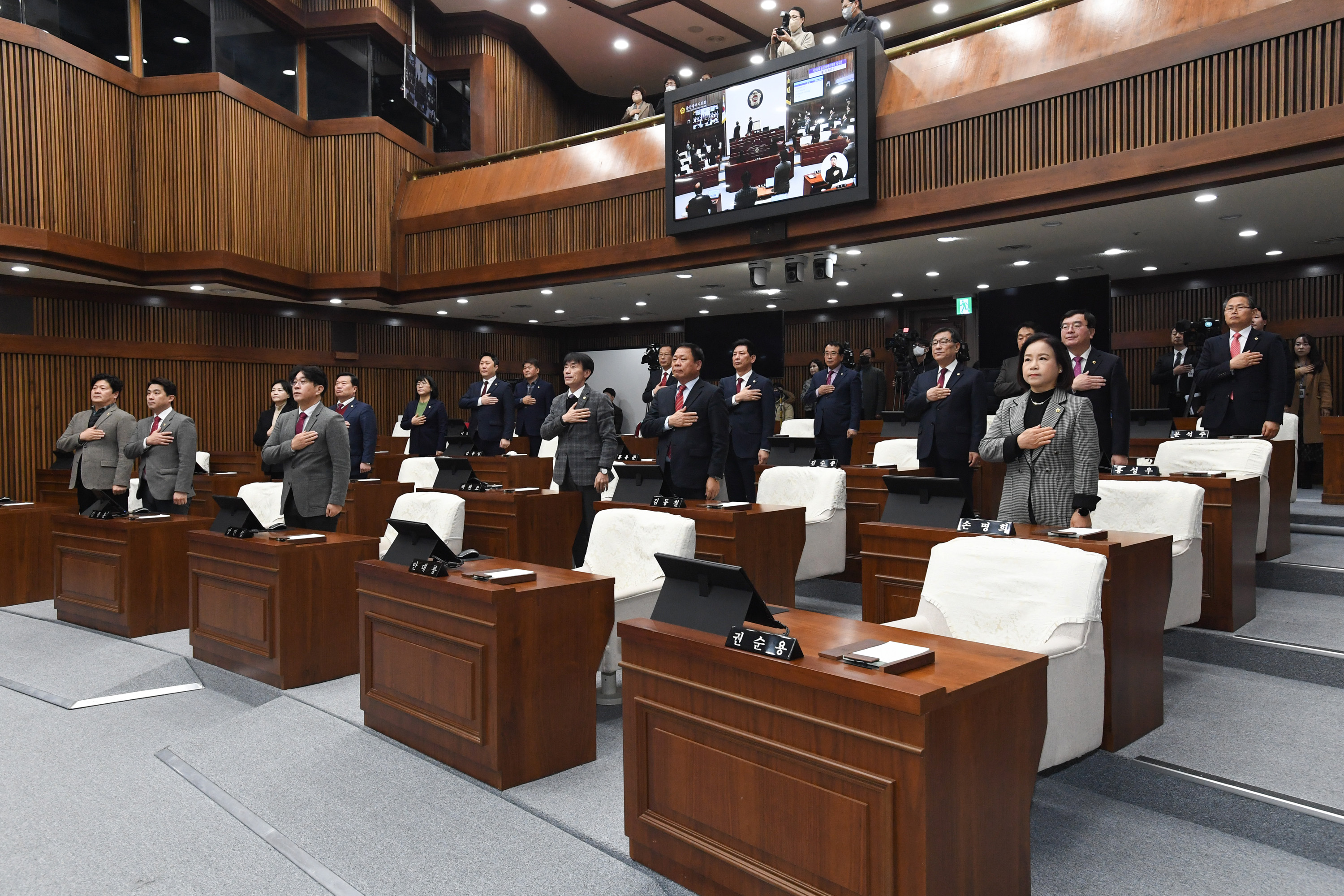 울산시의회, 제236회 임시회 제1차 본회의5