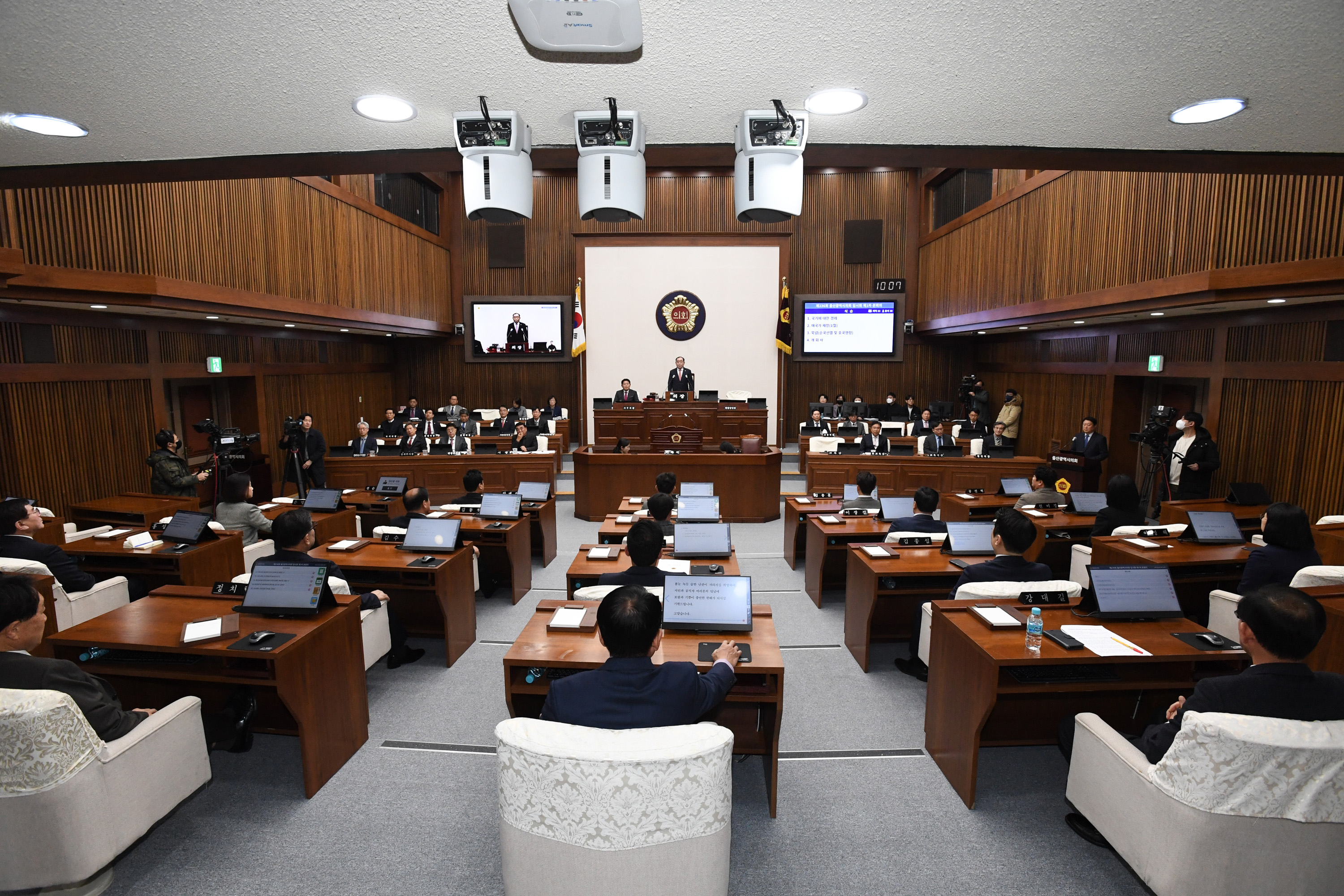 울산시의회, 제236회 임시회 제1차 본회의6