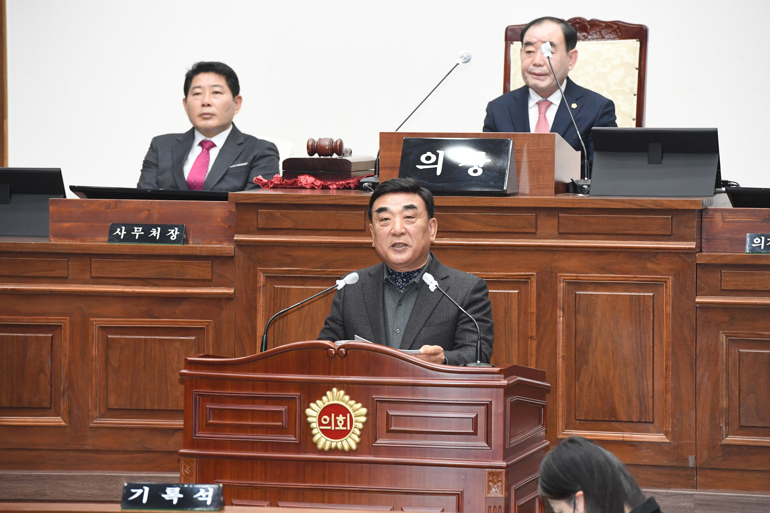 울산시의회, 제236회 임시회 제1차 본회의8