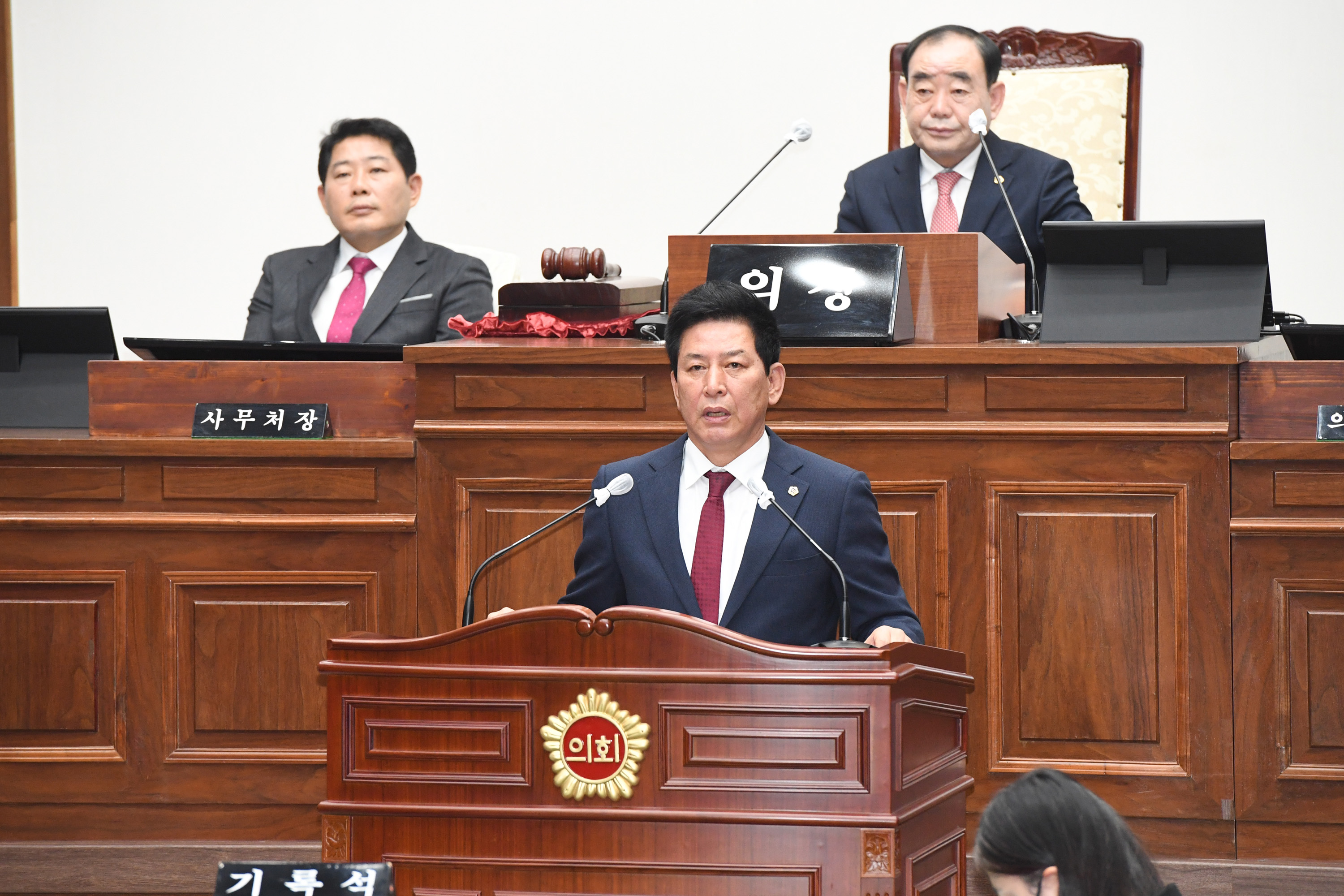 울산시의회, 제236회 임시회 제1차 본회의10