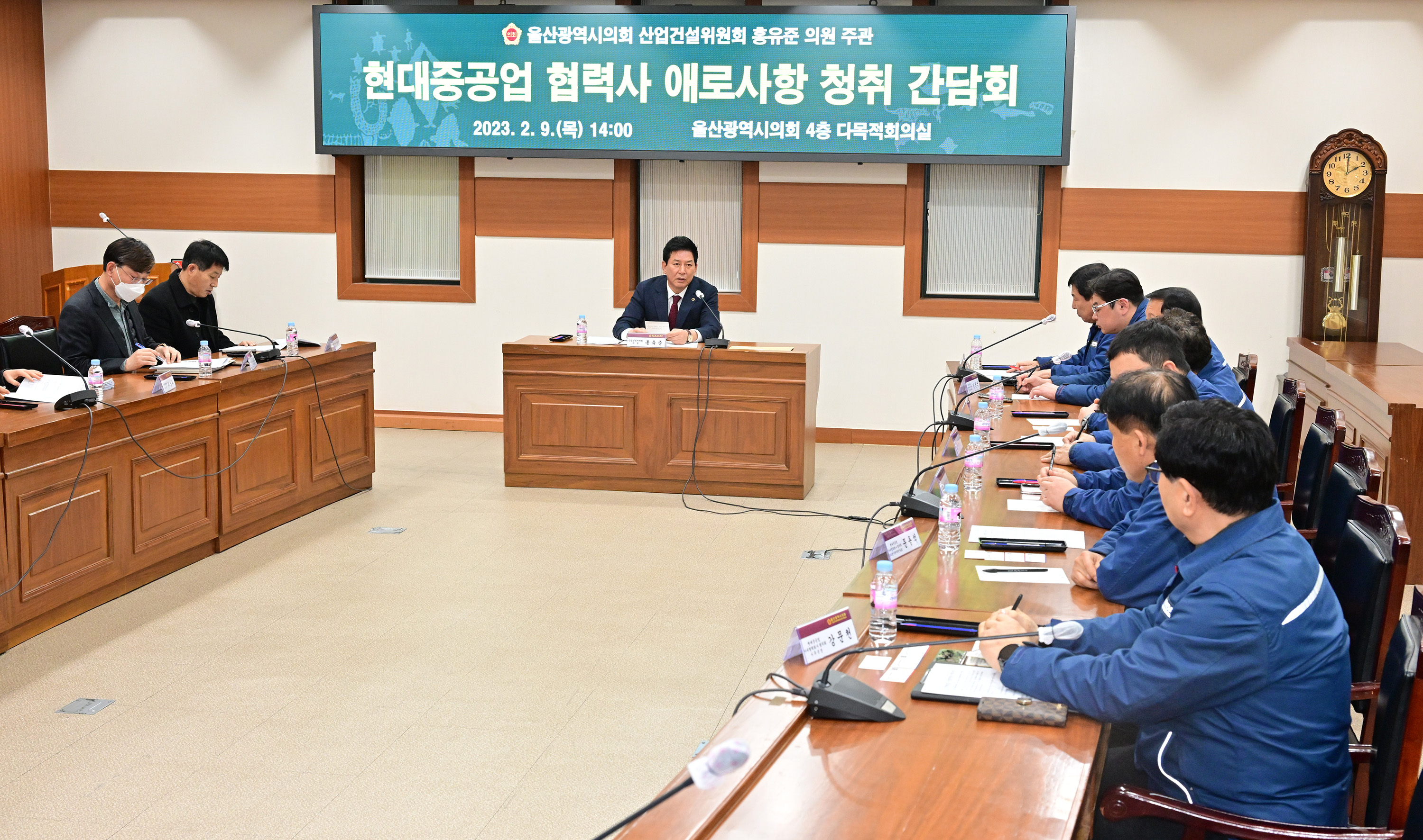 홍유준 의원, 현대중공업 협력사 애로사항 청취 간담회4