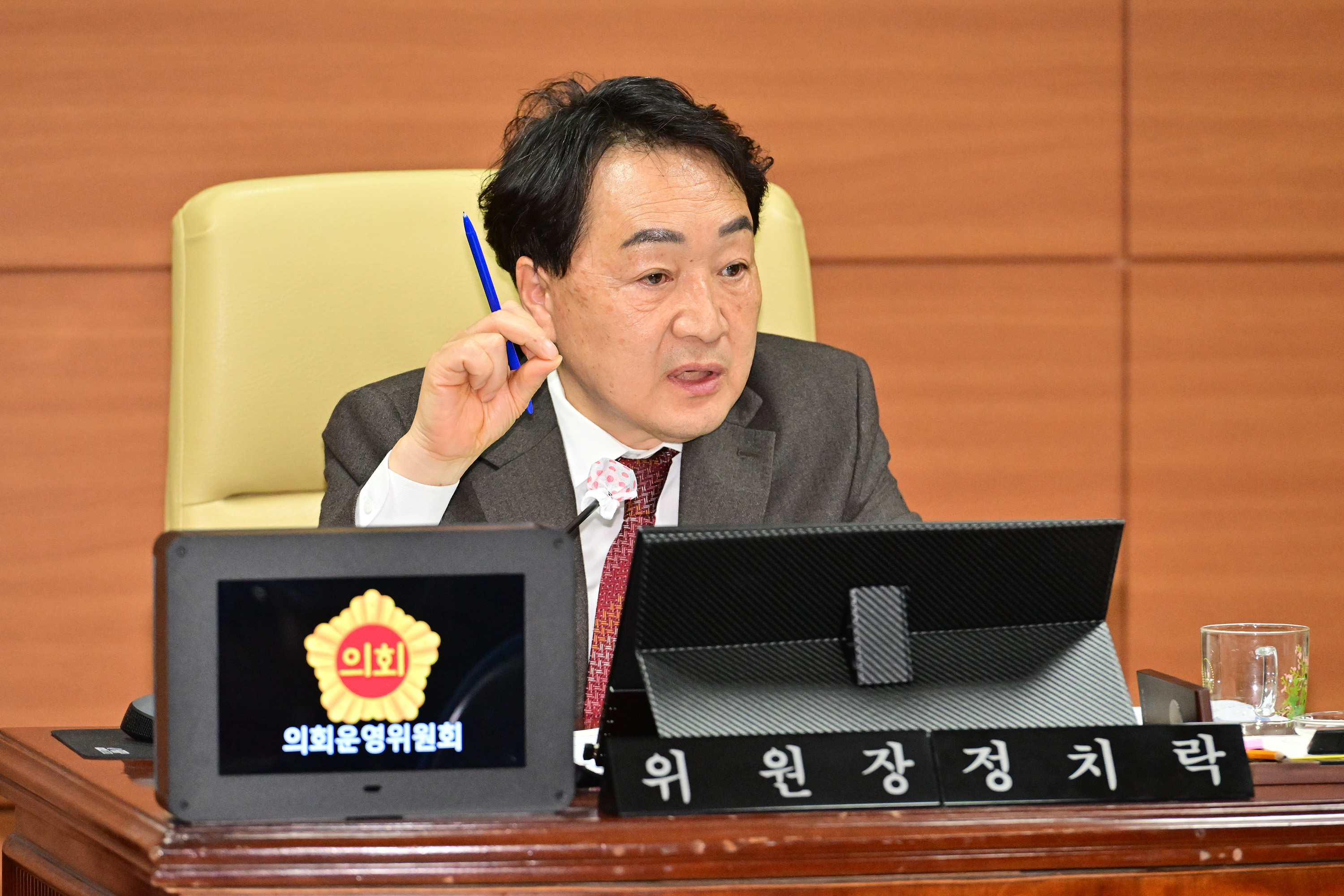 의회운영위원회, 의회사무처 소관 2023년도 주요업무보고 청취4