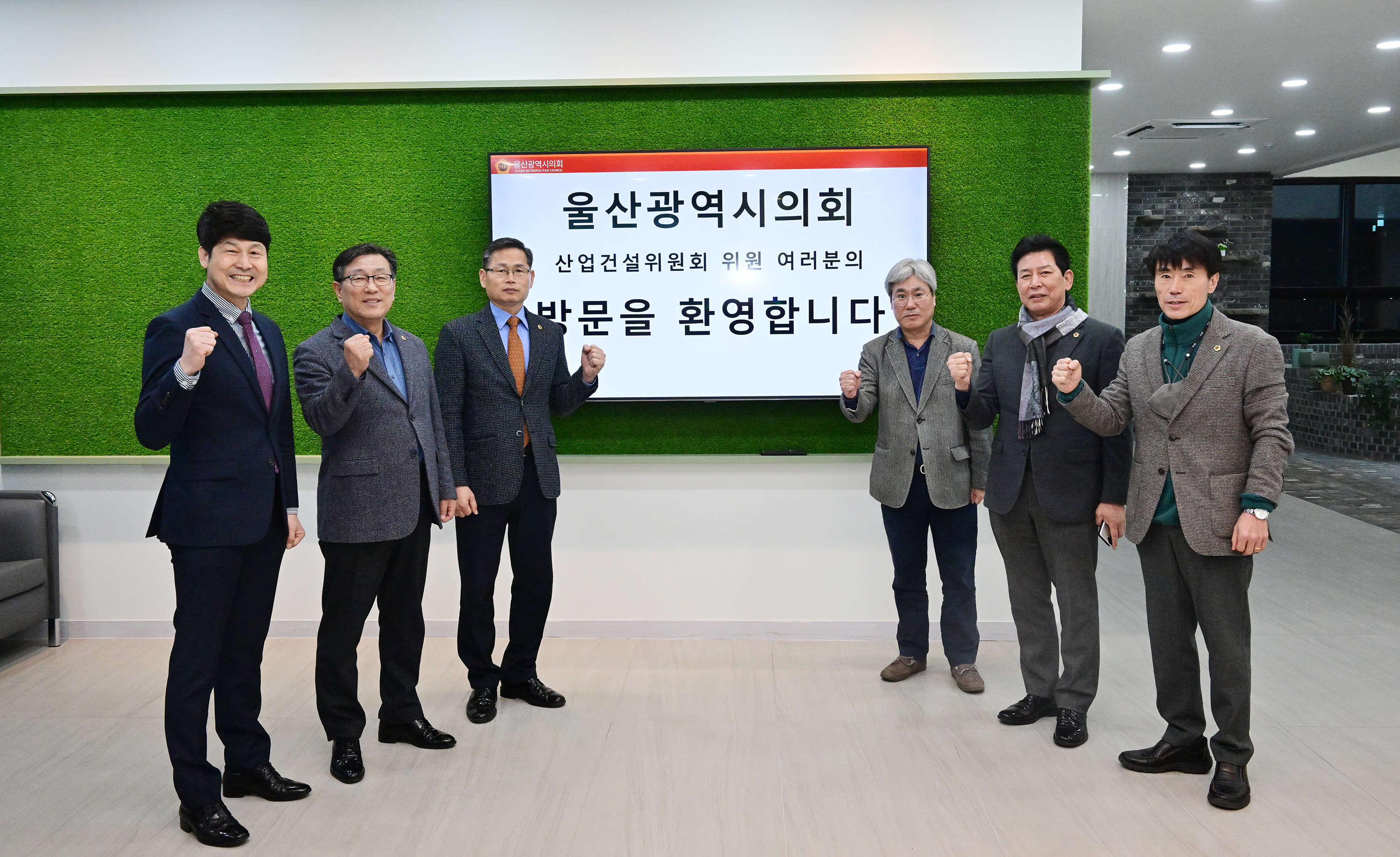 산업건설위원회, 경제자유구역 현장방문10