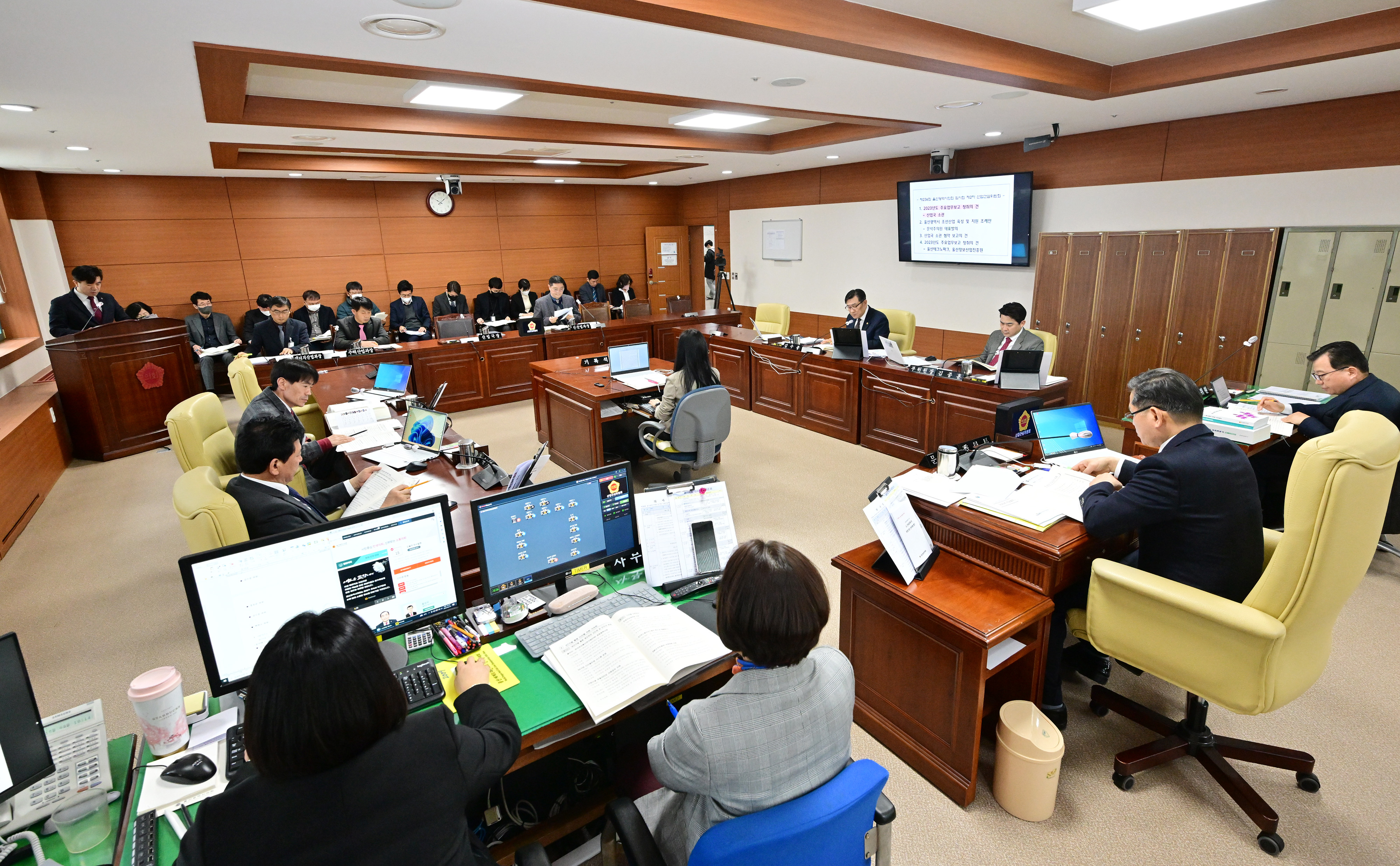 산업건설위원회, 산업국·울산테크노파크·울산정보산업진흥원 소관 2023년도 주요업무보고 청취 2