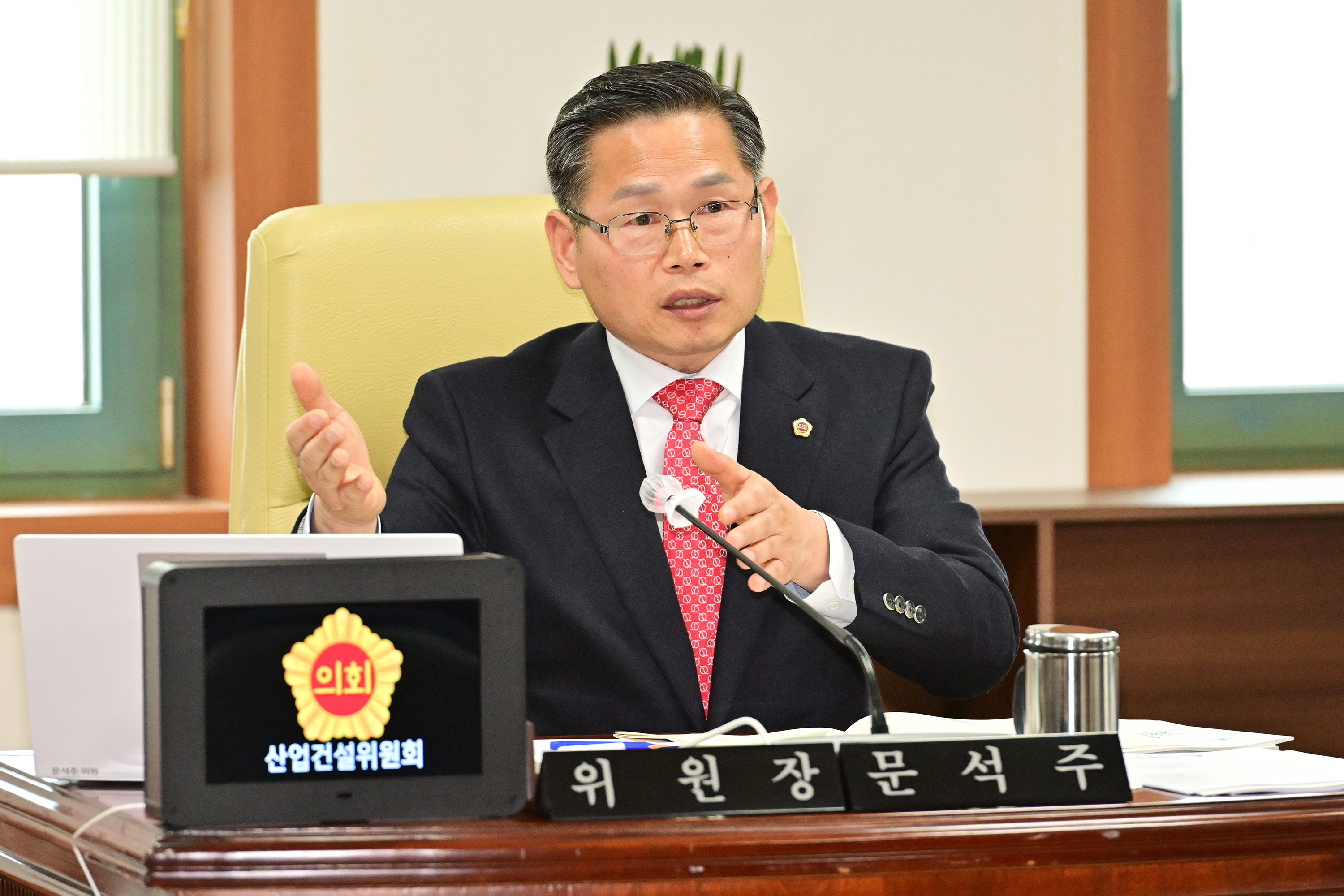 산업건설위원회, 산업국·울산테크노파크·울산정보산업진흥원 소관 2023년도 주요업무보고 청취 4