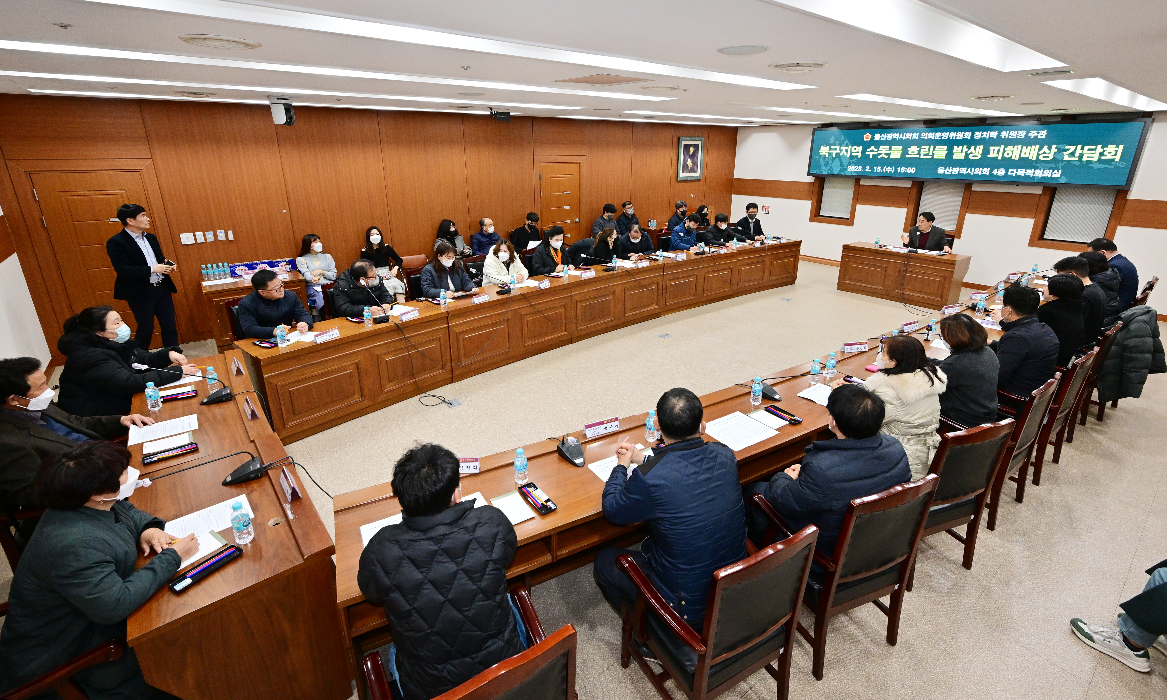 정치락 의회운영위원장, 북구지역 수돗물 흐린물 발생 피해배상 간담회7