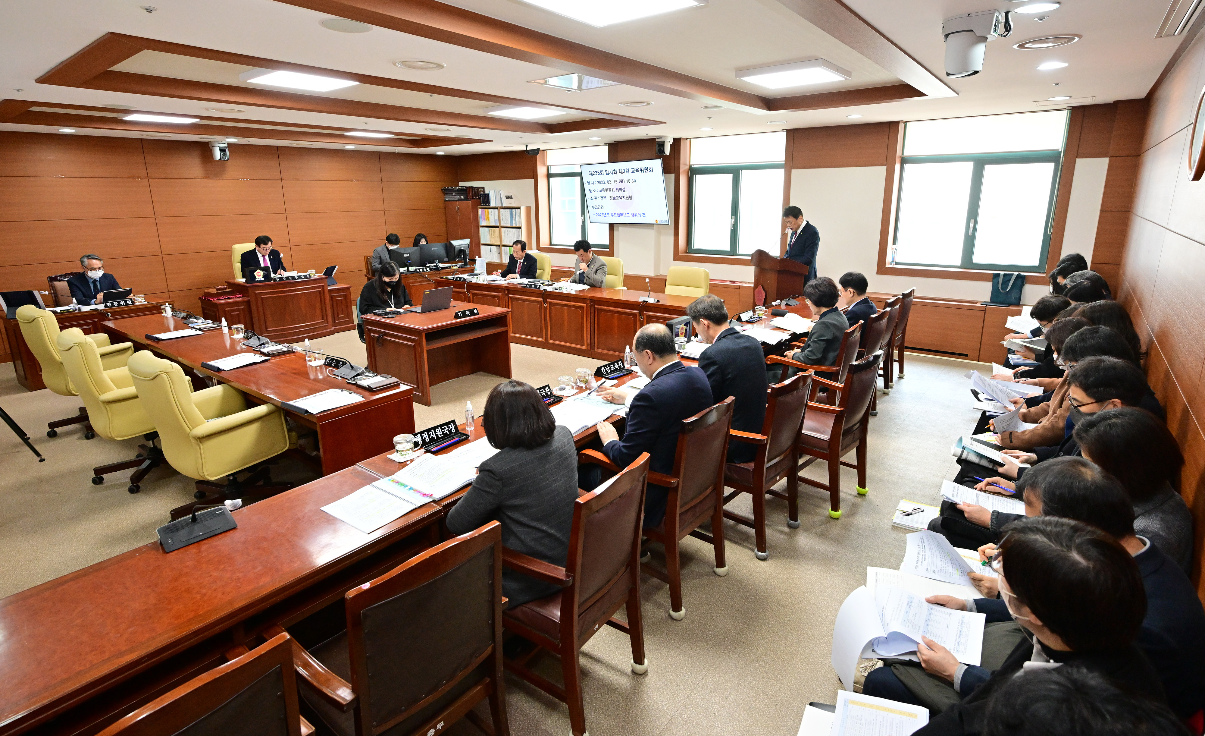 교육위원회, 강북·강남교육지원청 소관 2023년도 주요업무보고 청취 1