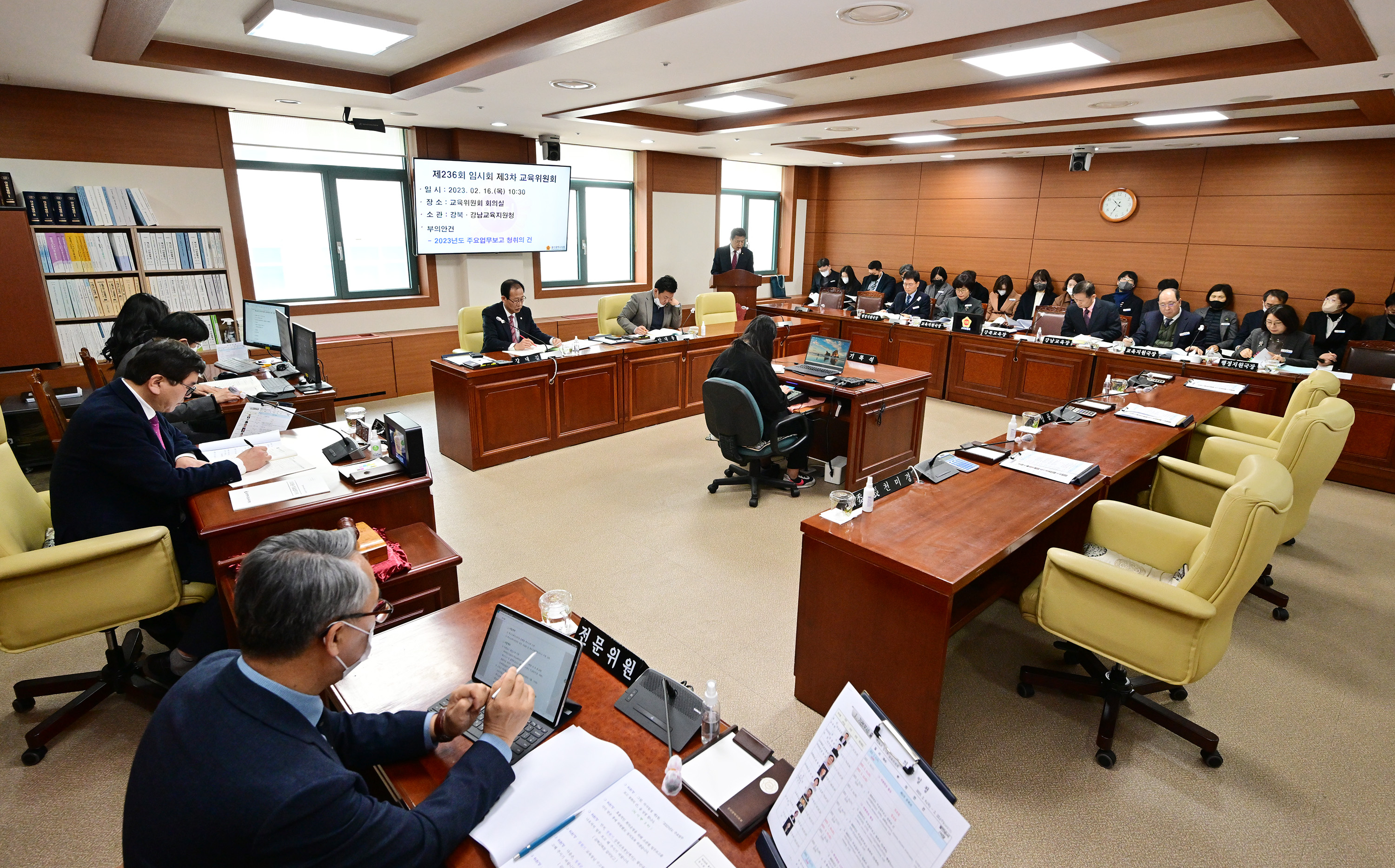 교육위원회, 강북·강남교육지원청 소관 2023년도 주요업무보고 청취 2