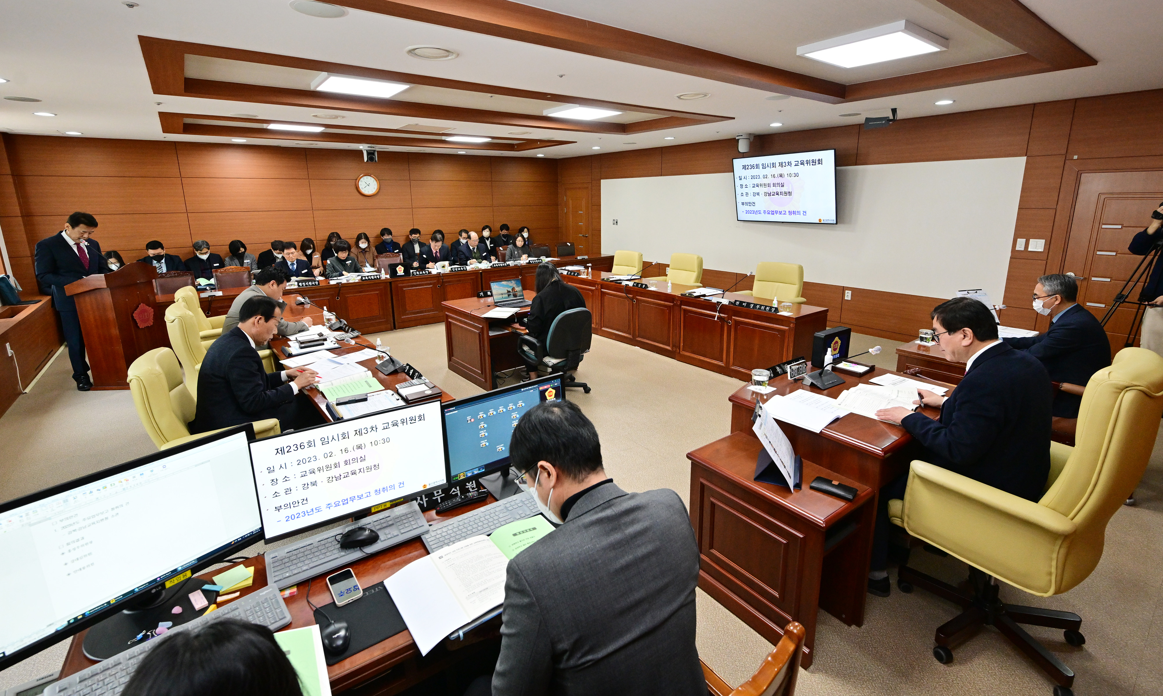교육위원회, 강북·강남교육지원청 소관 2023년도 주요업무보고 청취 3