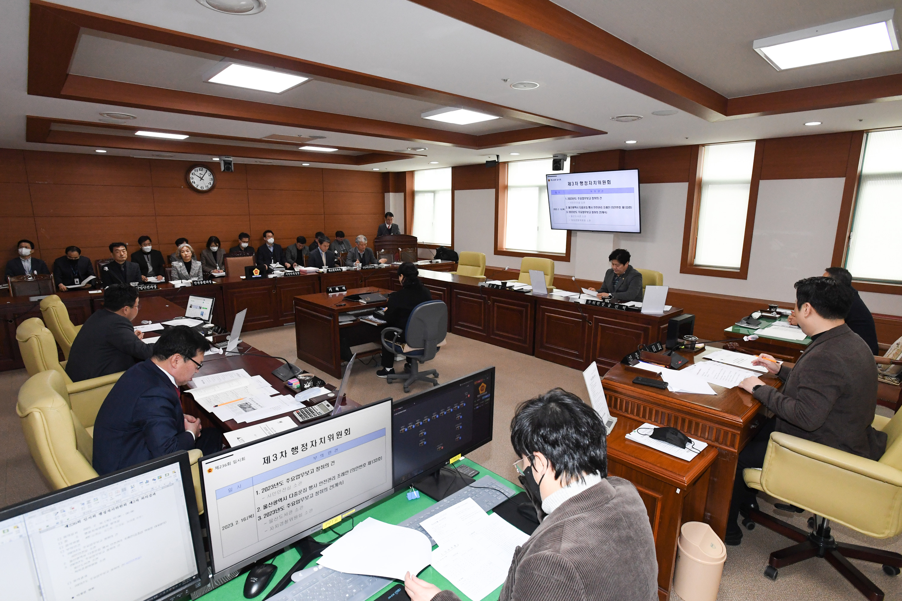행정자치위원회 시민안전실, 울산도서관, 자치경찰위원회 소관 2023년도 주요업무보고 청취2