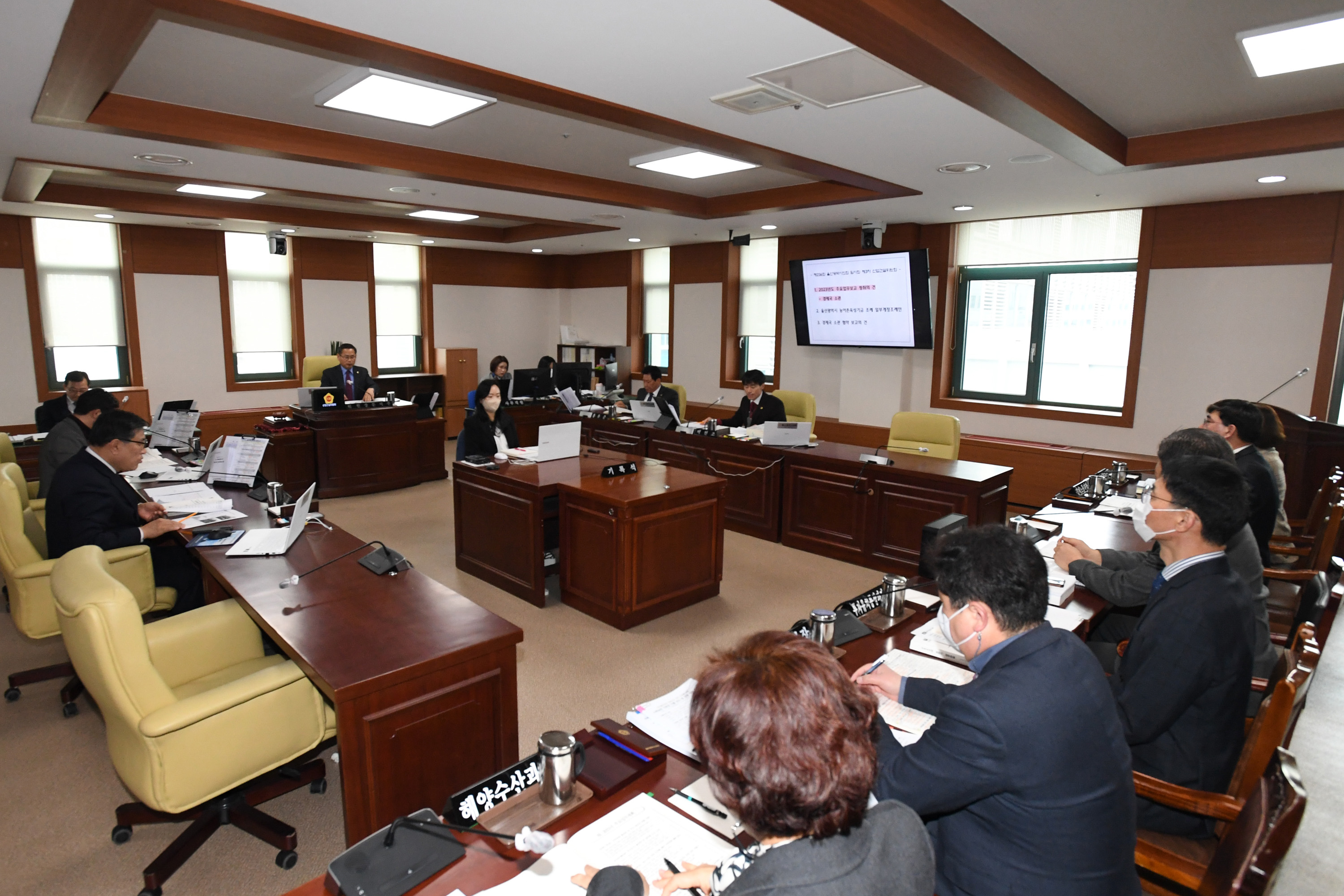 산업건설위원회 문화관광체육국, 울산문화재단․울산관광재단 소관 2023년도 주요업무보고 청취1