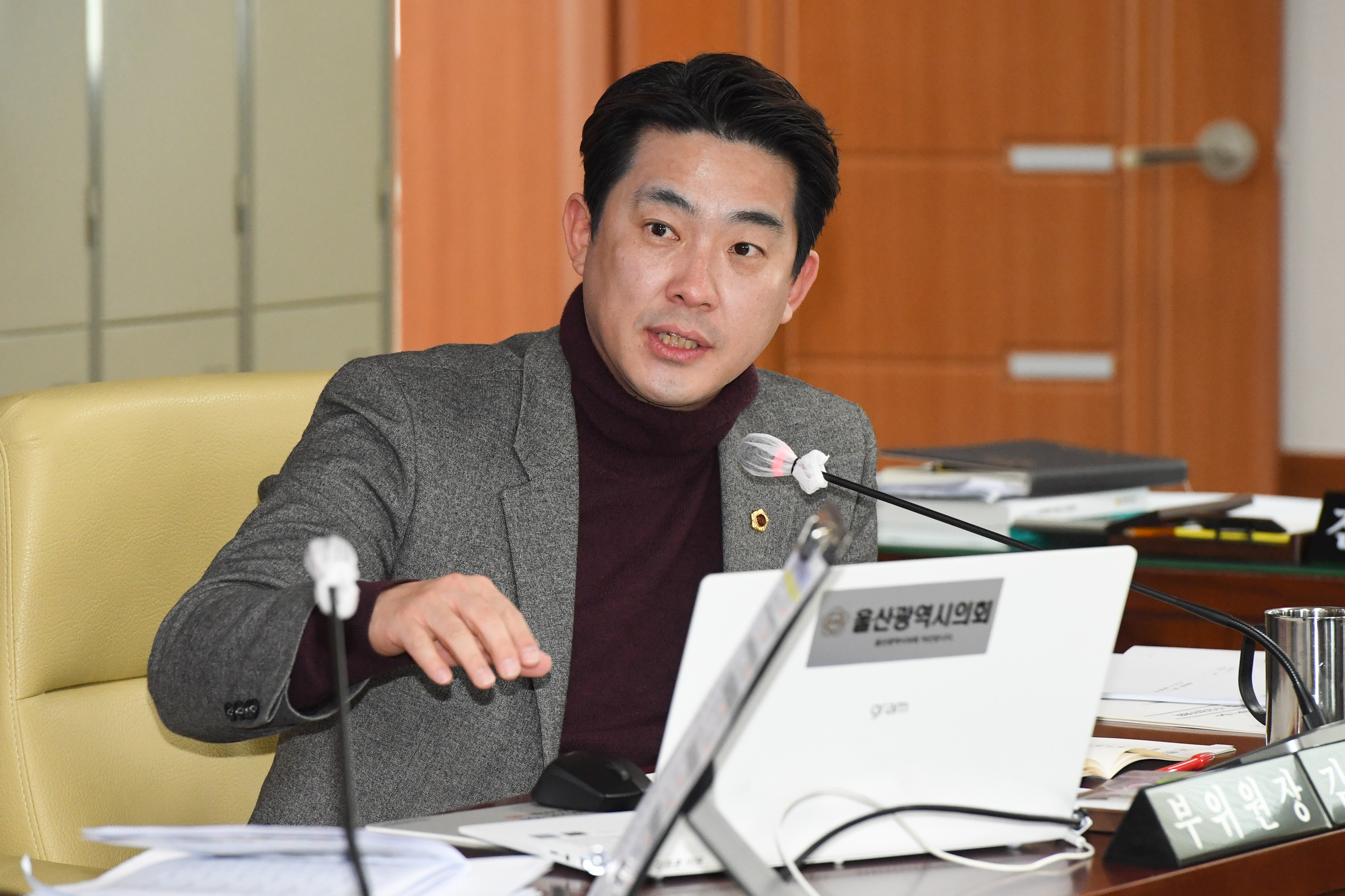 산업건설위원회 문화관광체육국, 울산문화재단․울산관광재단 소관 2023년도 주요업무보고 청취6