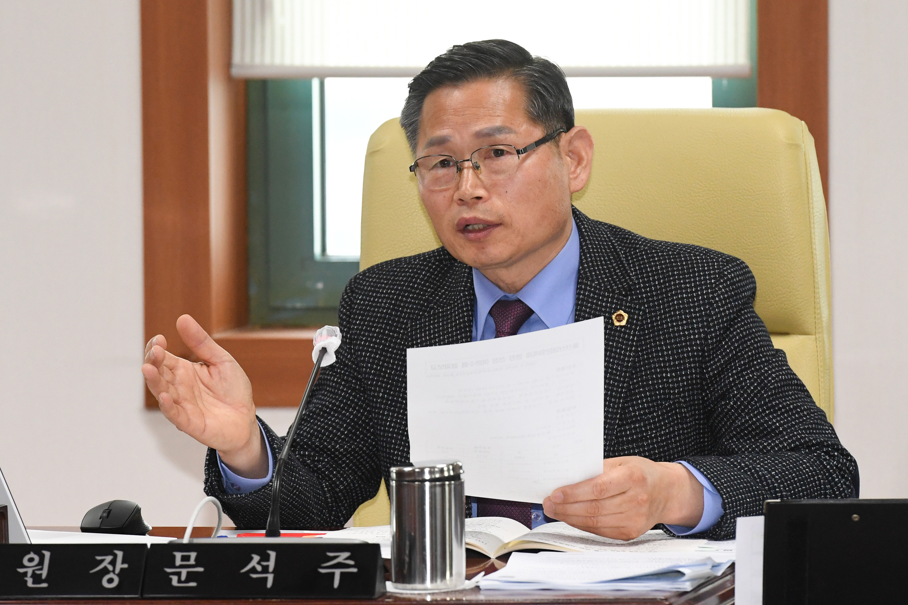 산업건설위원회 문화관광체육국, 울산문화재단․울산관광재단 소관 2023년도 주요업무보고 청취8
