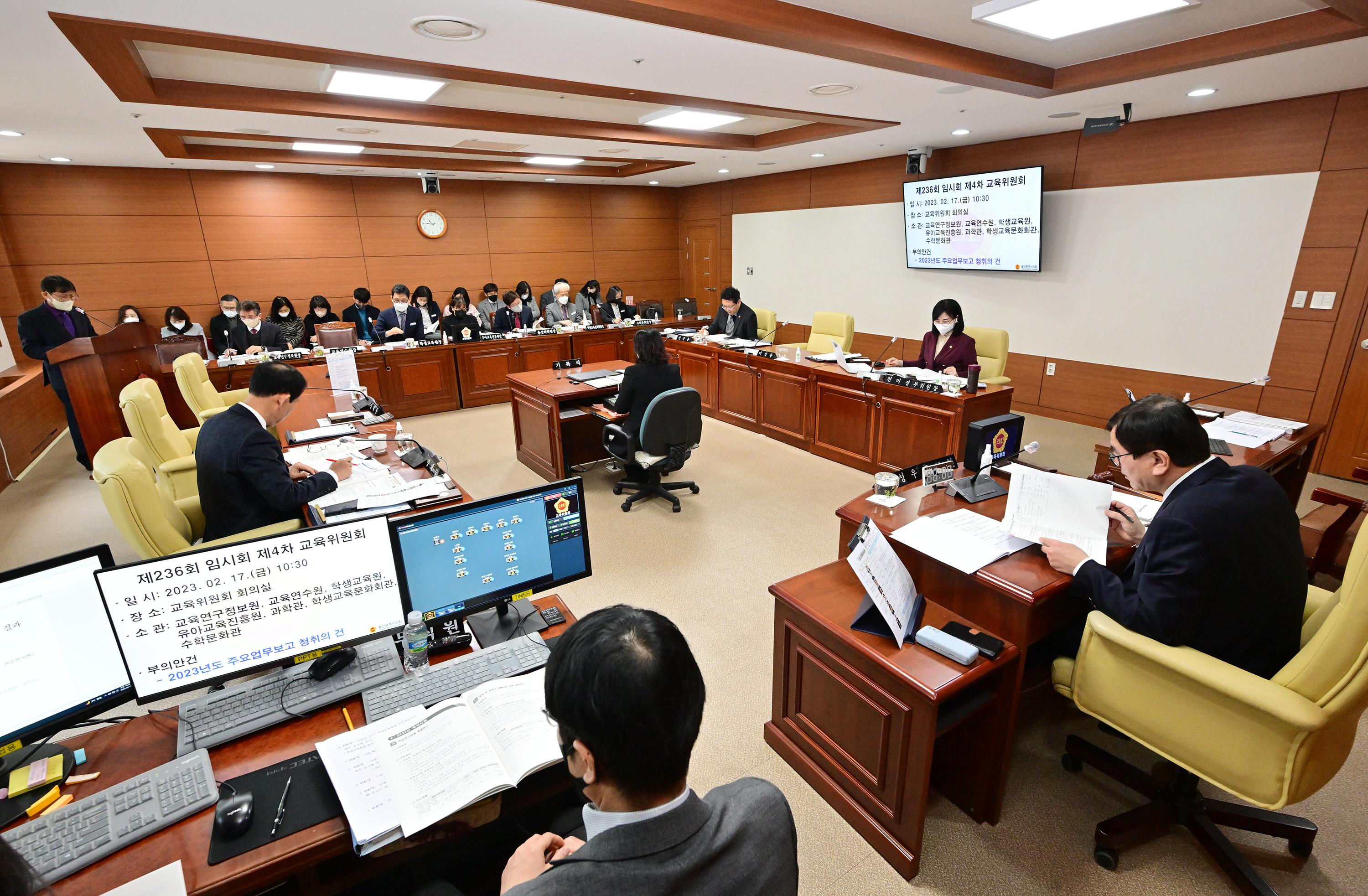 교육위원회, 직속기관 소관 2023년도 주요업무보고 청취 2