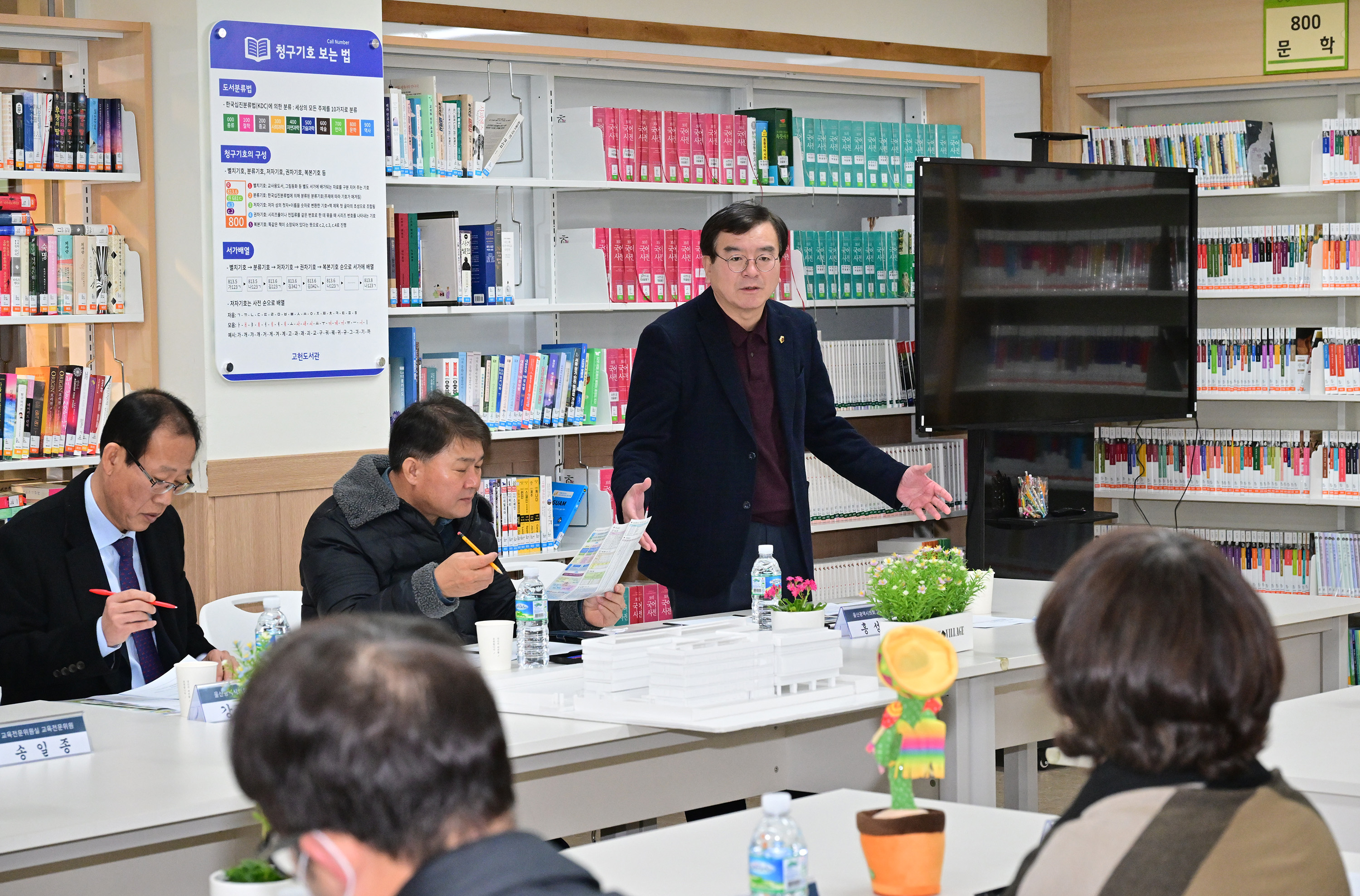 교육위원회, 고헌초 증축공사 준공에 따른 시설 및 개학 준비 상황 점검4