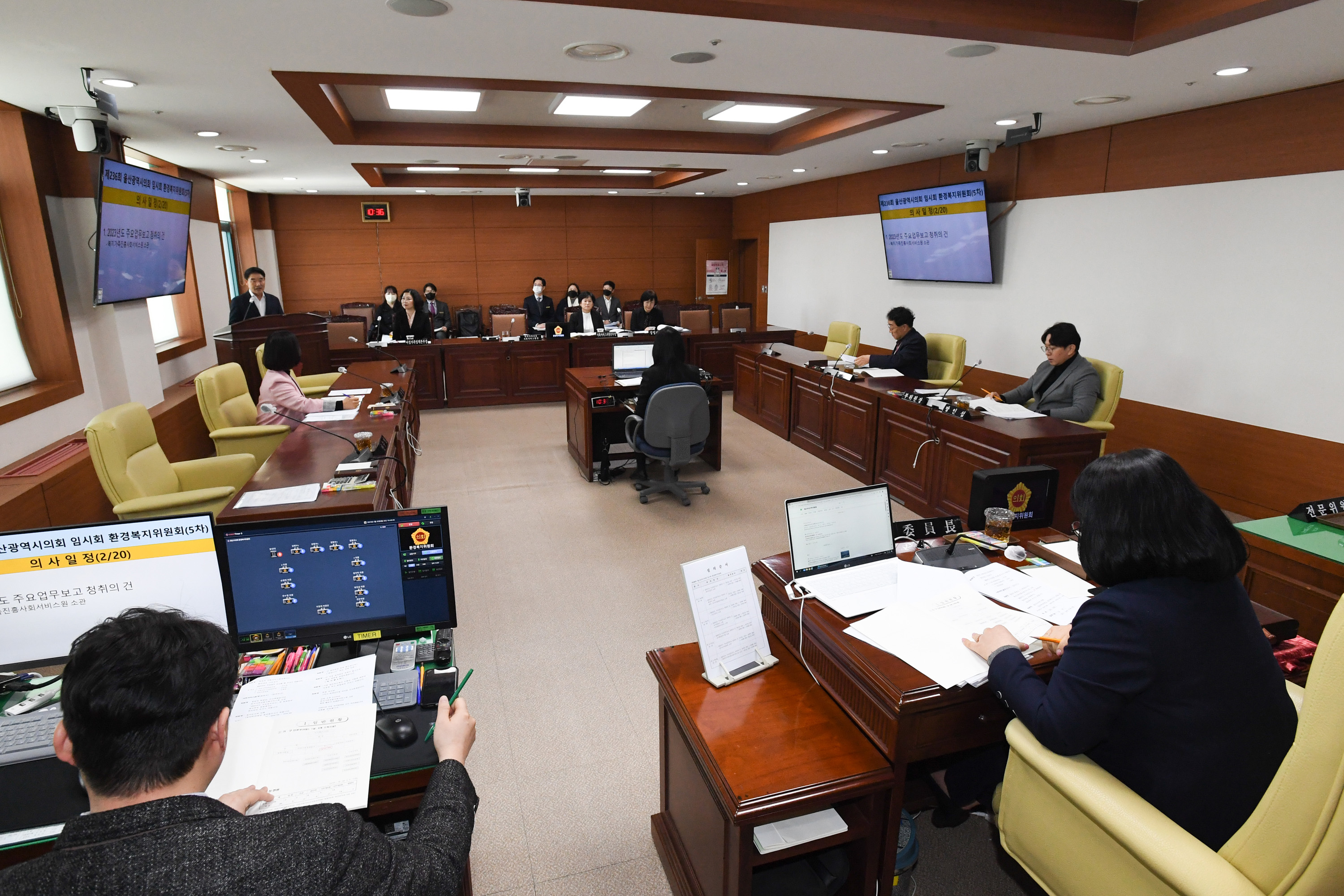 환경복지위원회 (재)울산광역시복지가족진흥사회서비스원 소관 2023년도 주요업무보고 청취3