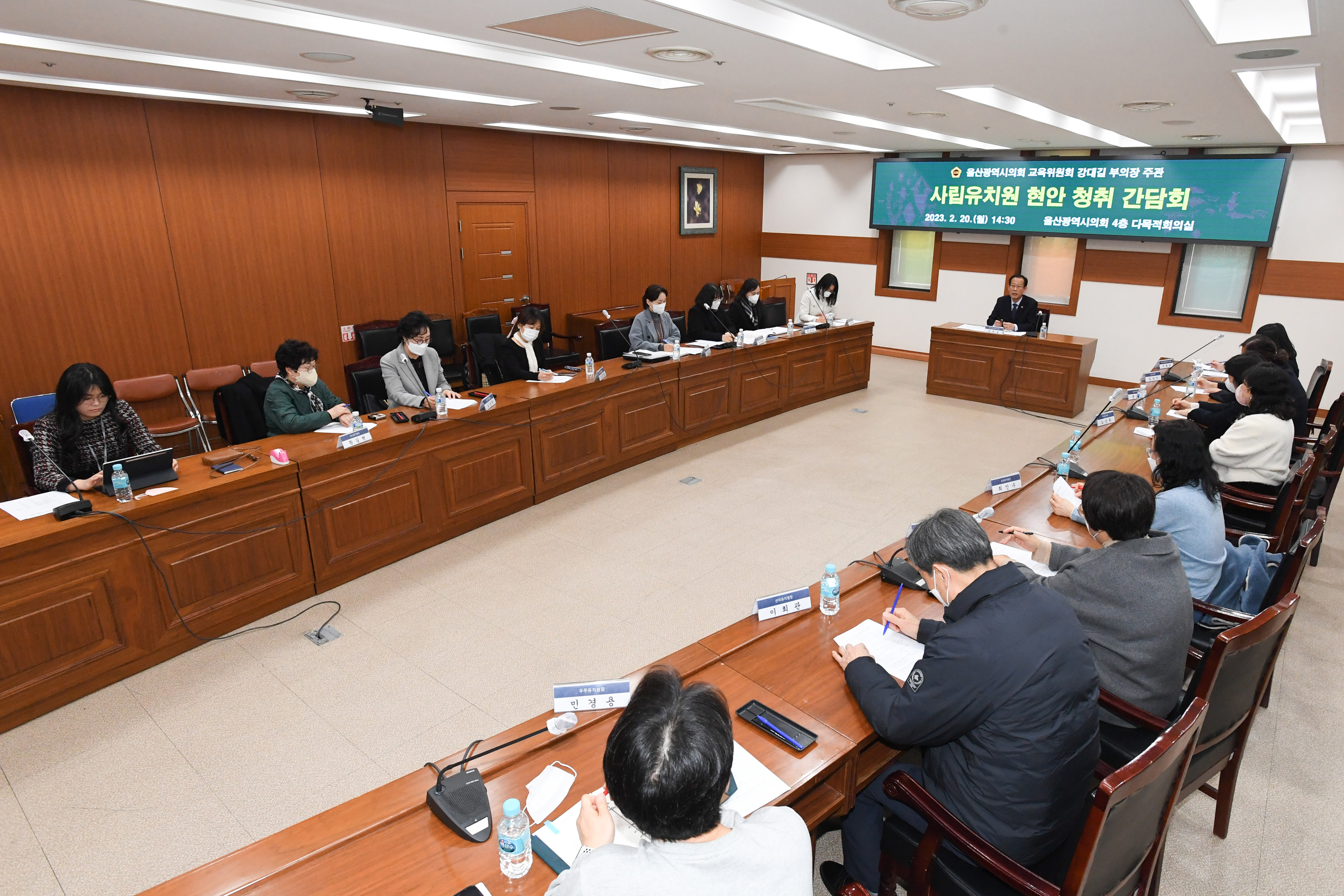 강대길 부의장 사립유치원 현안청취 간담회4