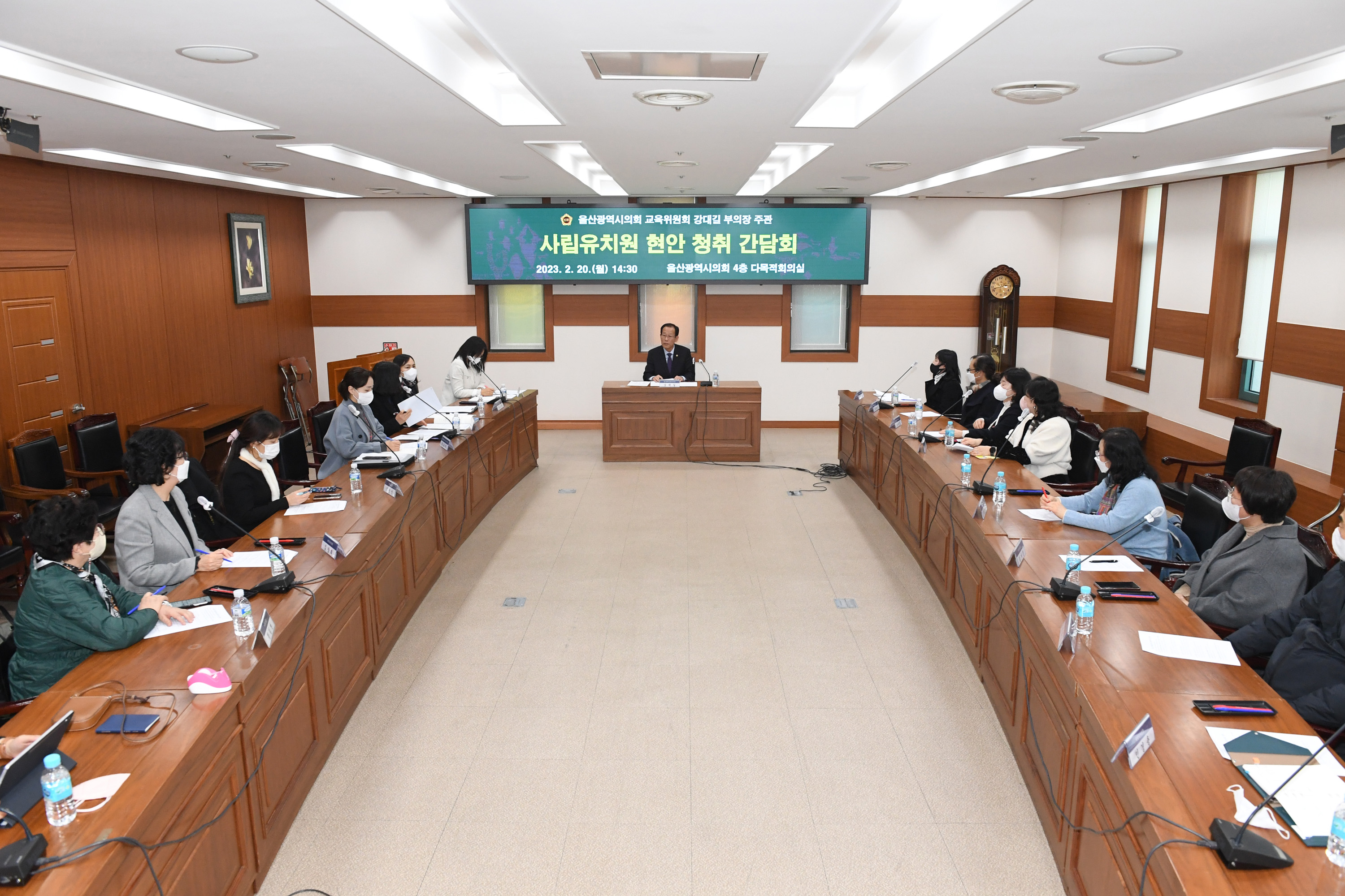 강대길 부의장 사립유치원 현안청취 간담회6