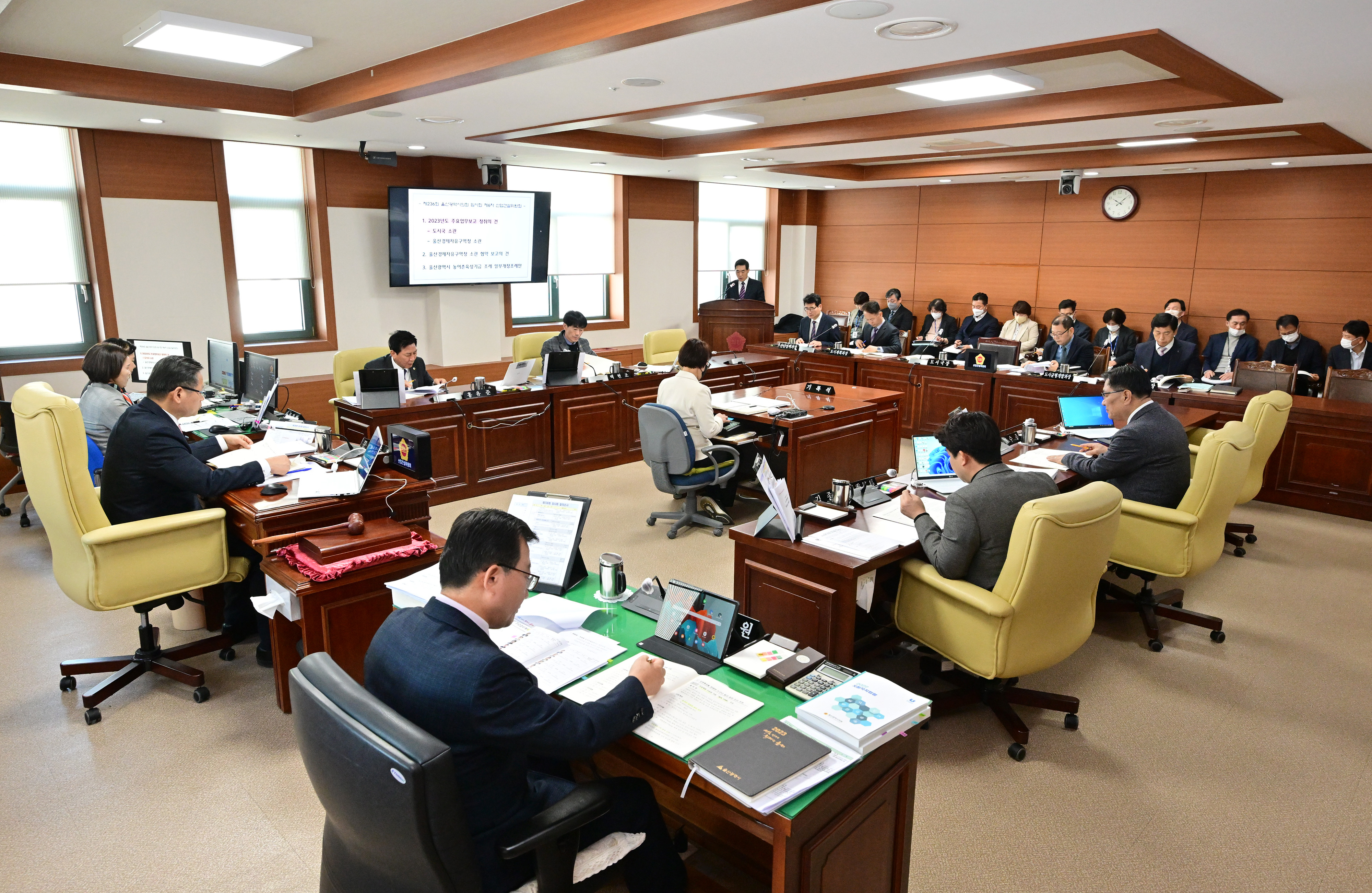 산업건설위원회, 도시국·울산경제자유구역청 소관 2023년도 주요업무보고 청취 및 조례안 심사1