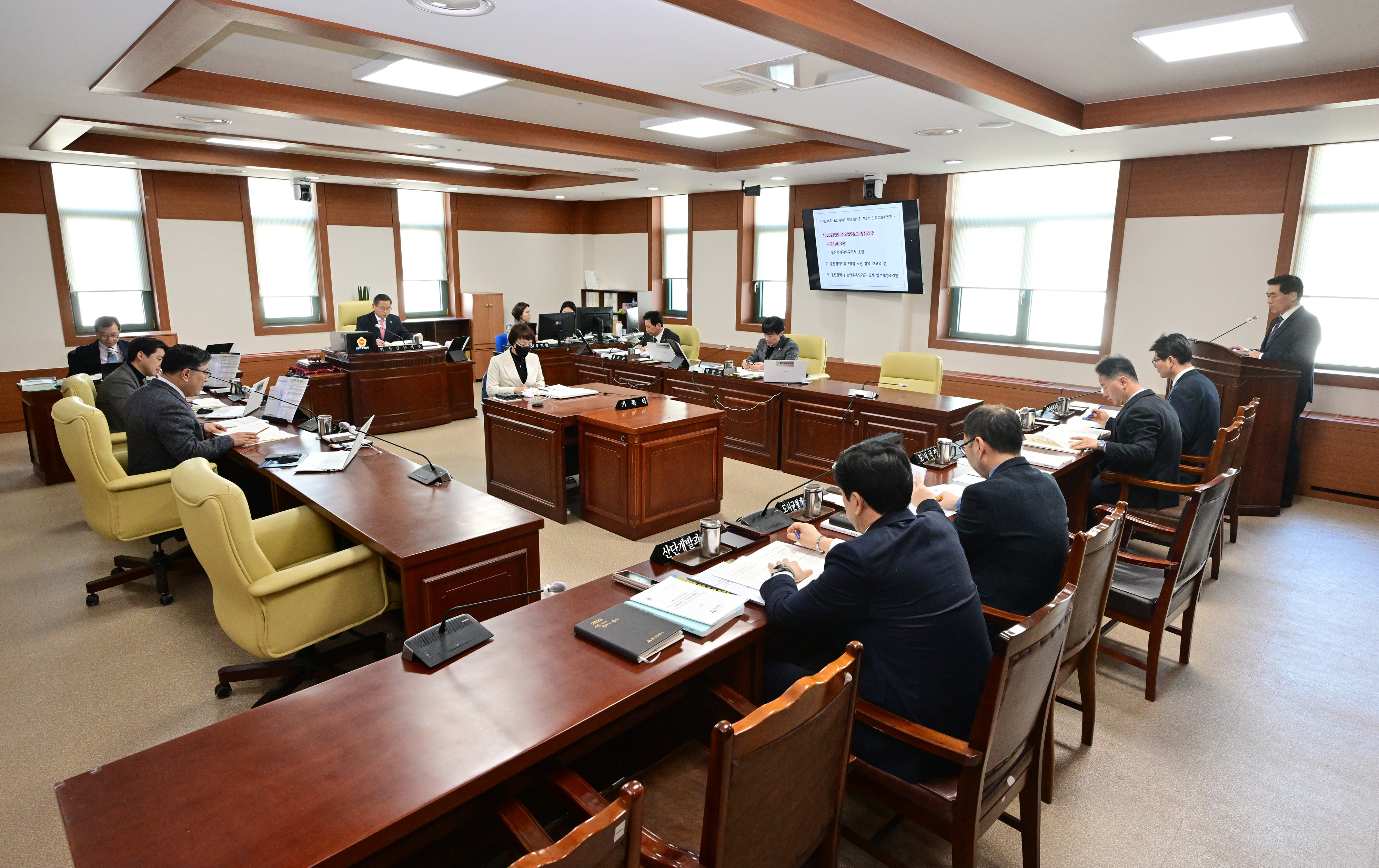 산업건설위원회, 도시국·울산경제자유구역청 소관 2023년도 주요업무보고 청취 및 조례안 심사2