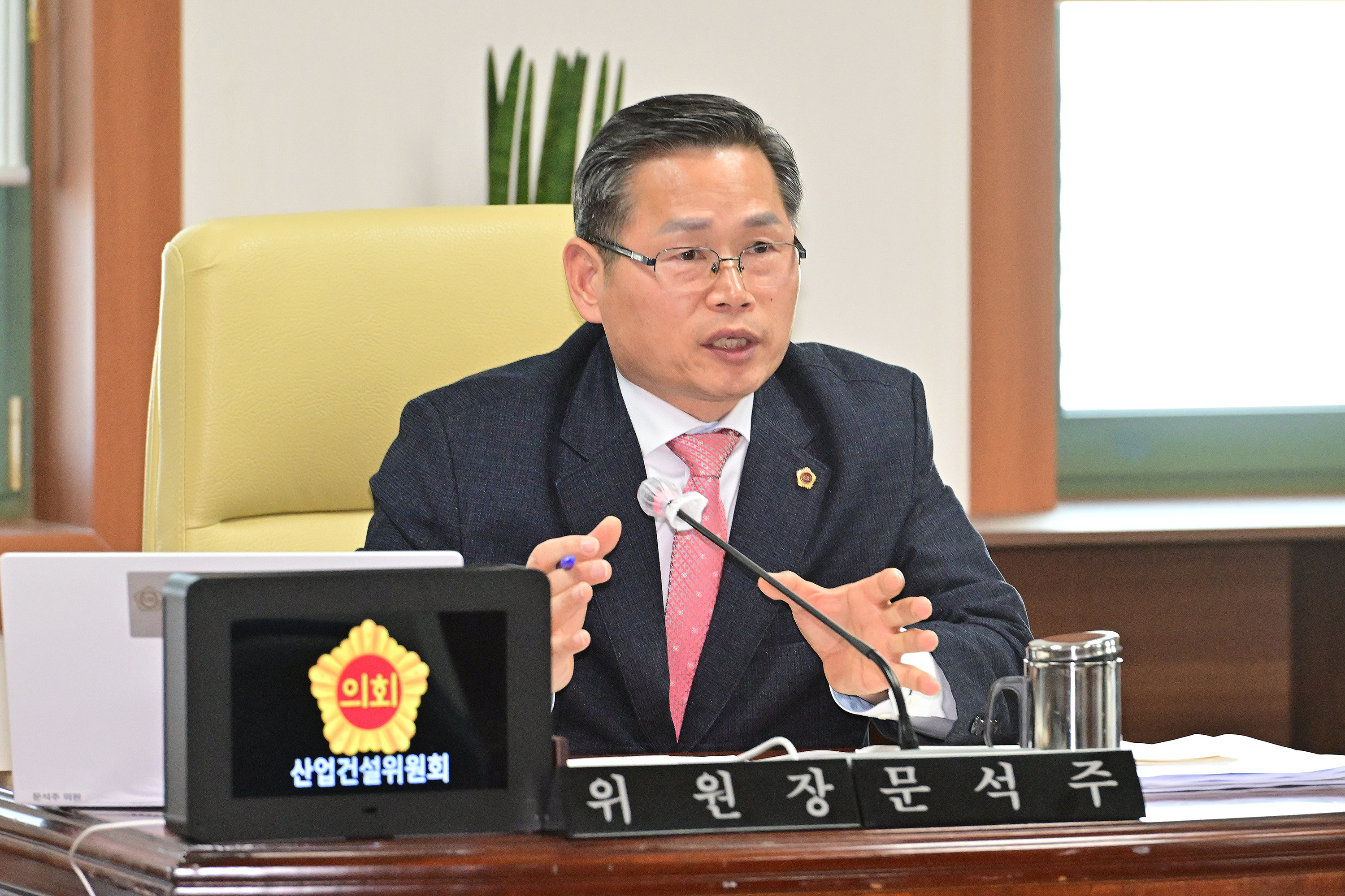 산업건설위원회, 도시국·울산경제자유구역청 소관 2023년도 주요업무보고 청취 및 조례안 심사4