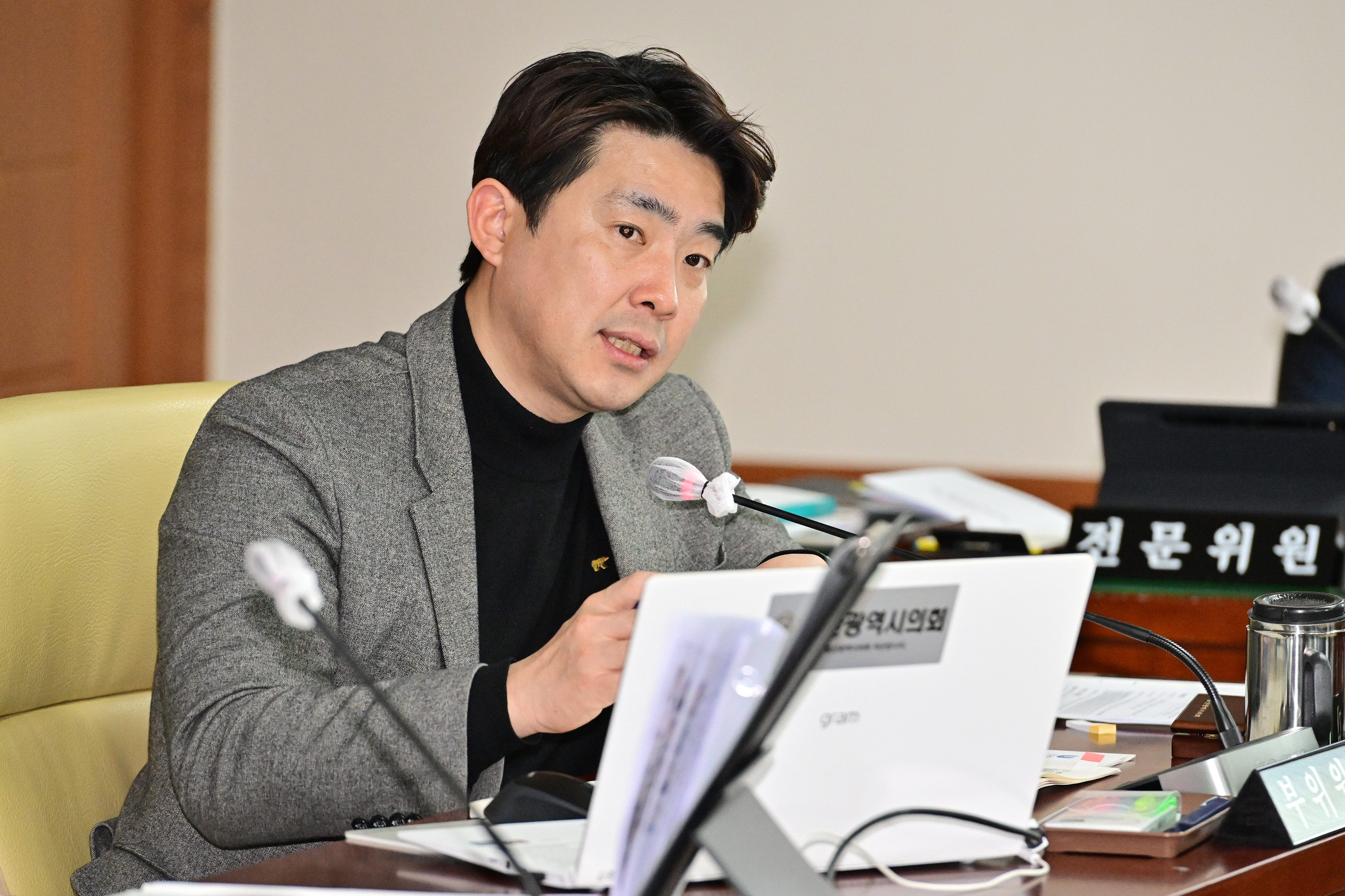 산업건설위원회, 도시국·울산경제자유구역청 소관 2023년도 주요업무보고 청취 및 조례안 심사6