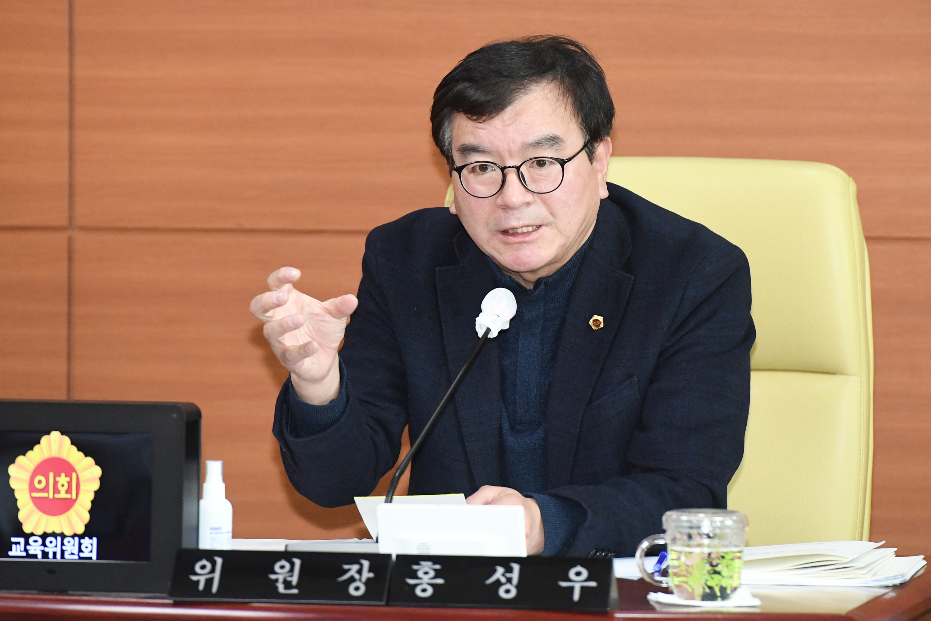 교육위원회 직속기관 소관 2023년도 주요업무보고 청취7