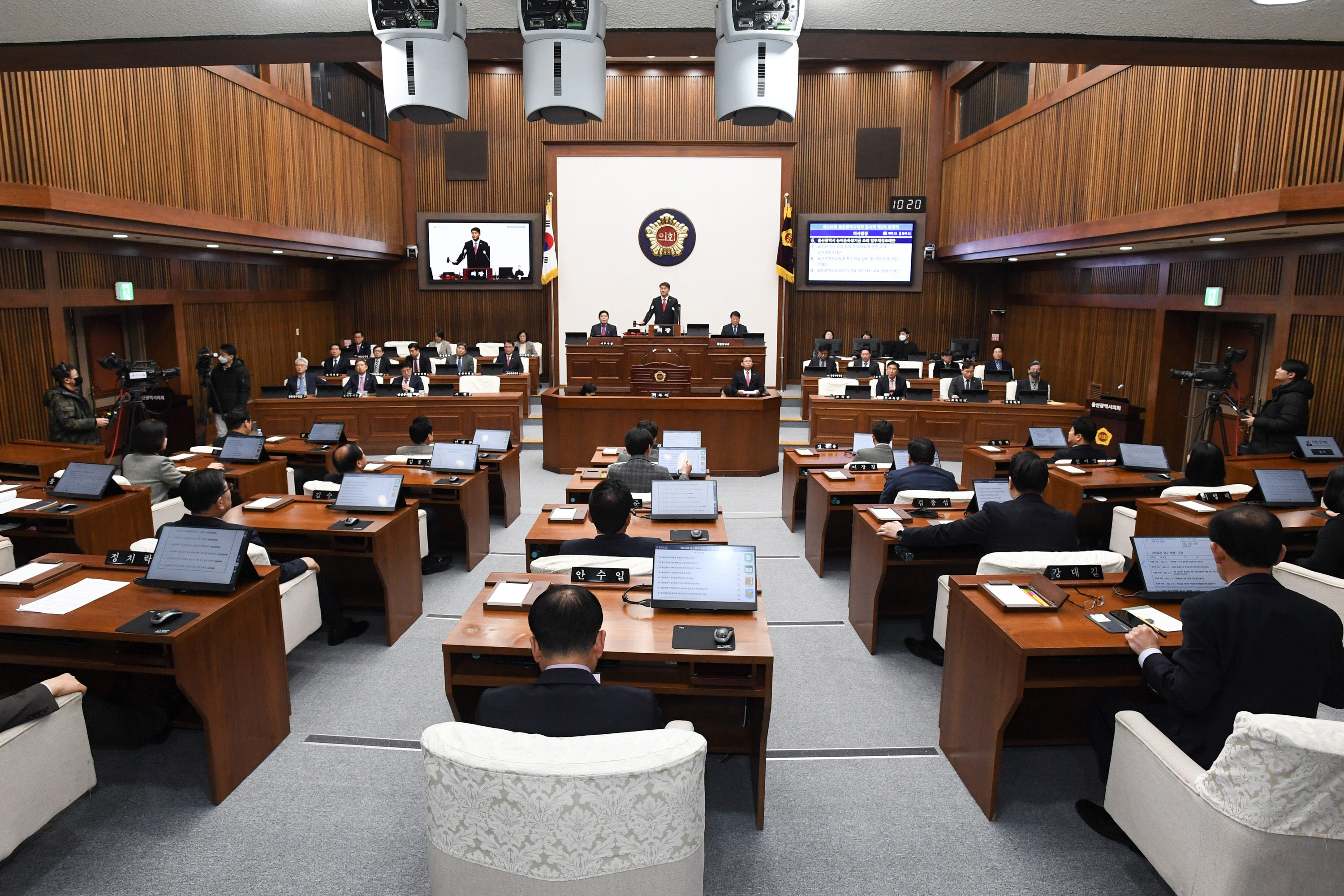 제236회 임시회 제2차 본회의9